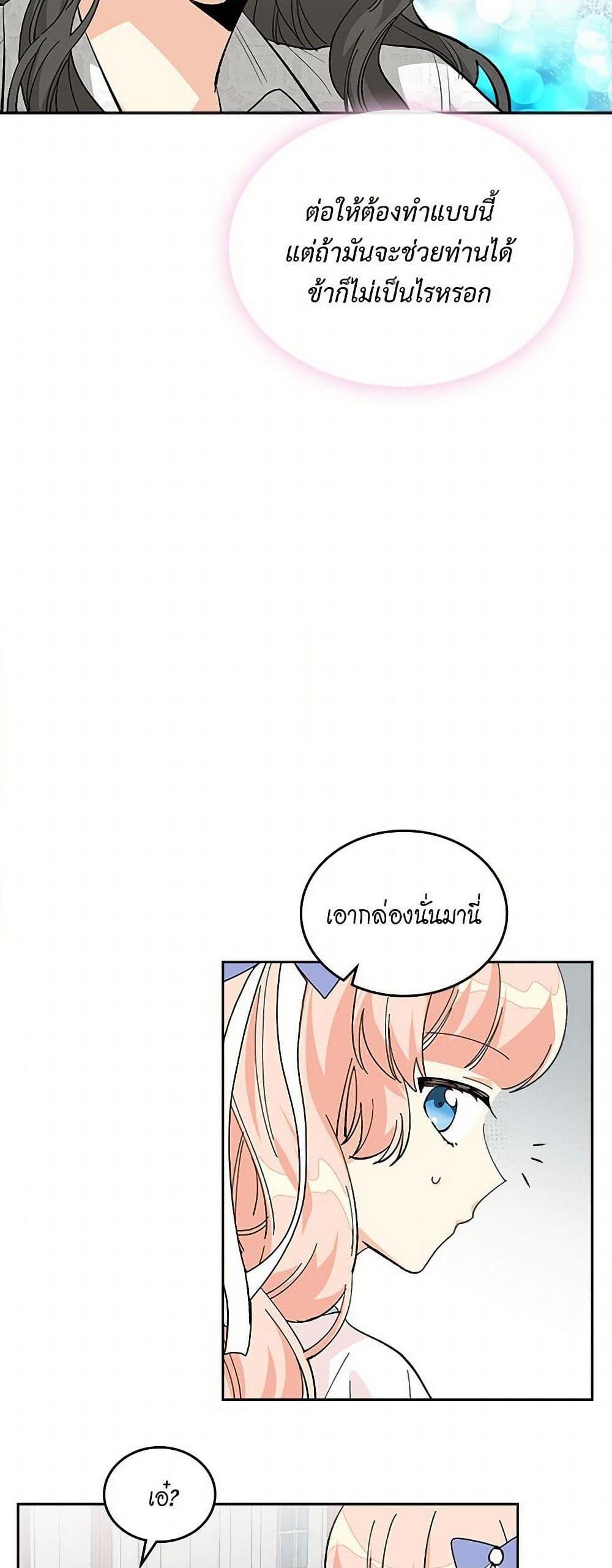 Manga-lc-com อ่านมังงะ อ่านการ์ตูน ออนไลน์ ฟรี The Antagonist’s Pet ตอนที่ 1 2 3 4 5 6 7 8 9 10 11 12 13 14 ฟรี ไม่มีโฆษณา Manga-lc - อ่าน มังงะ อ่าน การ์ตูน ออนไลน์ อ่านมังงะ ฟรี