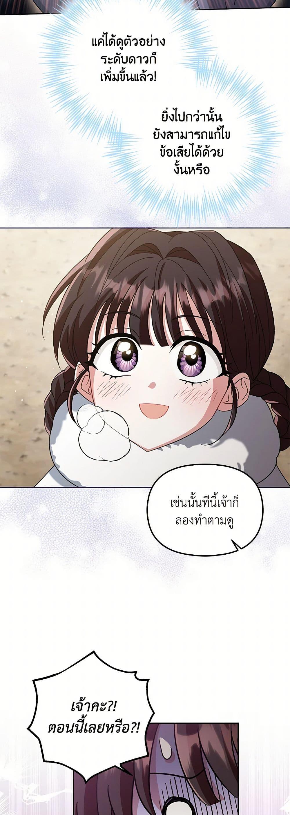 Manga-lc-com อ่านมังงะ อ่านการ์ตูน ออนไลน์ ฟรี The Overflowing Elixir of the Fallen House ตอนที่ 1 2 3 4 5 6 7 8 9 10 11 12 13 14 ฟรี ไม่มีโฆษณา Manga-lc - อ่าน มังงะ อ่าน การ์ตูน ออนไลน์ อ่านมังงะ ฟรี