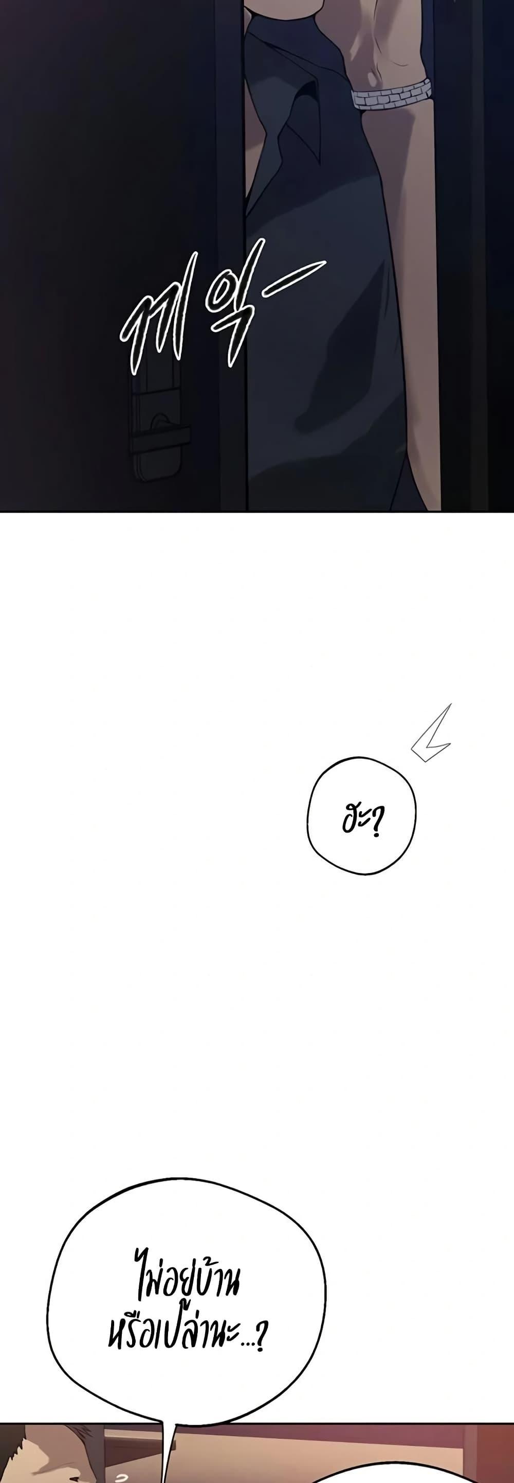 Doujin-Lc- อ่าน โดจิน มังฮวา เกาหลี ญี่ปุ่น จีน แปลไทย Secret Class ตอนที่ 1 2 3 4 5 6 7 8 9 10 11 12 13 14 ฟรี ไม่มีโฆษณา อ่าน โดจิน Manhwa เกาหลี ญี่ปุ่น จีน เรามีครบ คัดมาให้เน้นๆ โดจิน 18+ รับประกันความฟินโดย  Doujin Lc