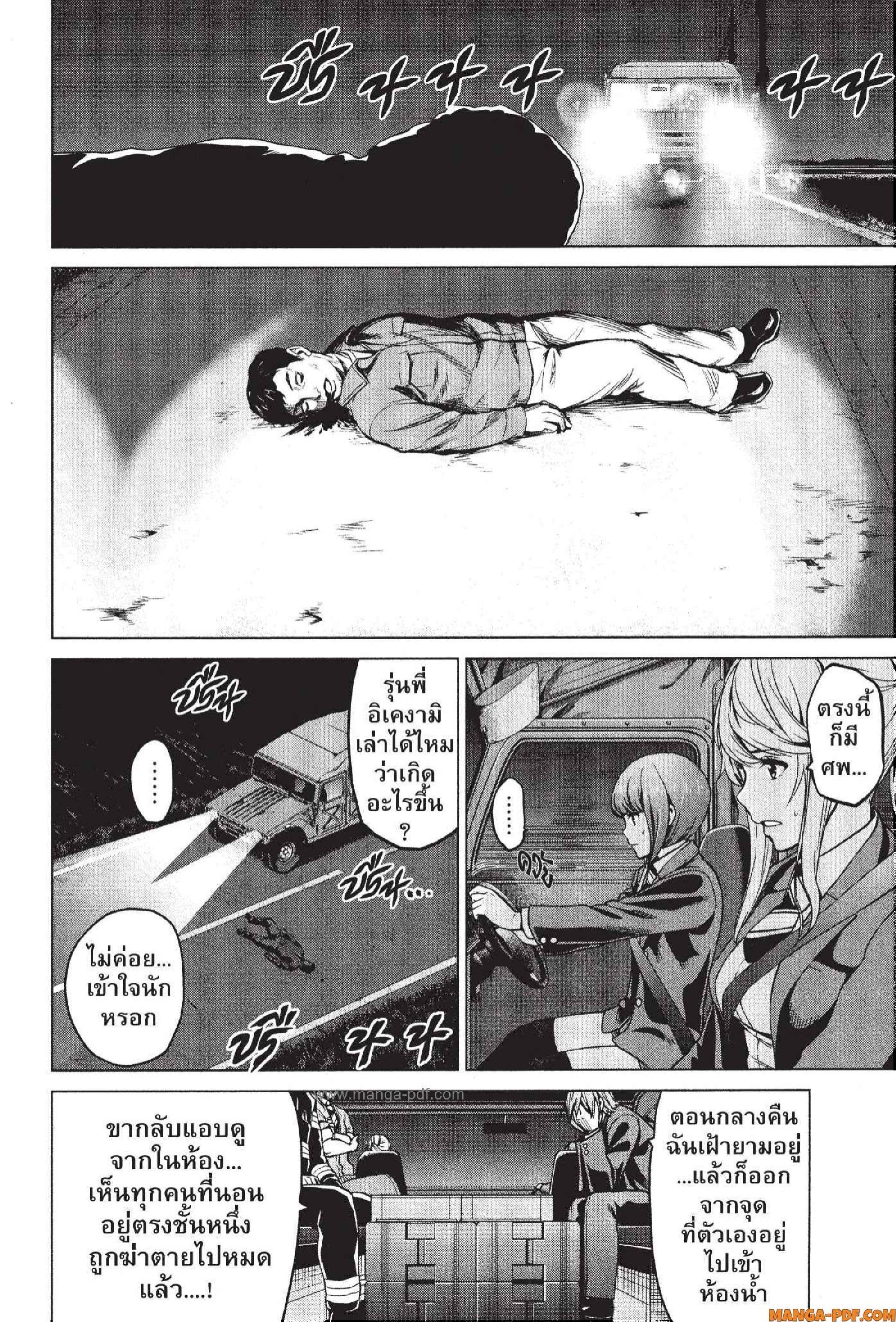 Manga-lc-com อ่านมังงะ อ่านการ์ตูน ออนไลน์ ฟรี INFECTION เชื้อมรณะ ตอนที่ 1 2 3 4 5 6 7 8 9 10 11 12 13 14 ฟรี ไม่มีโฆษณา Manga-lc - อ่าน มังงะ อ่าน การ์ตูน ออนไลน์ อ่านมังงะ ฟรี