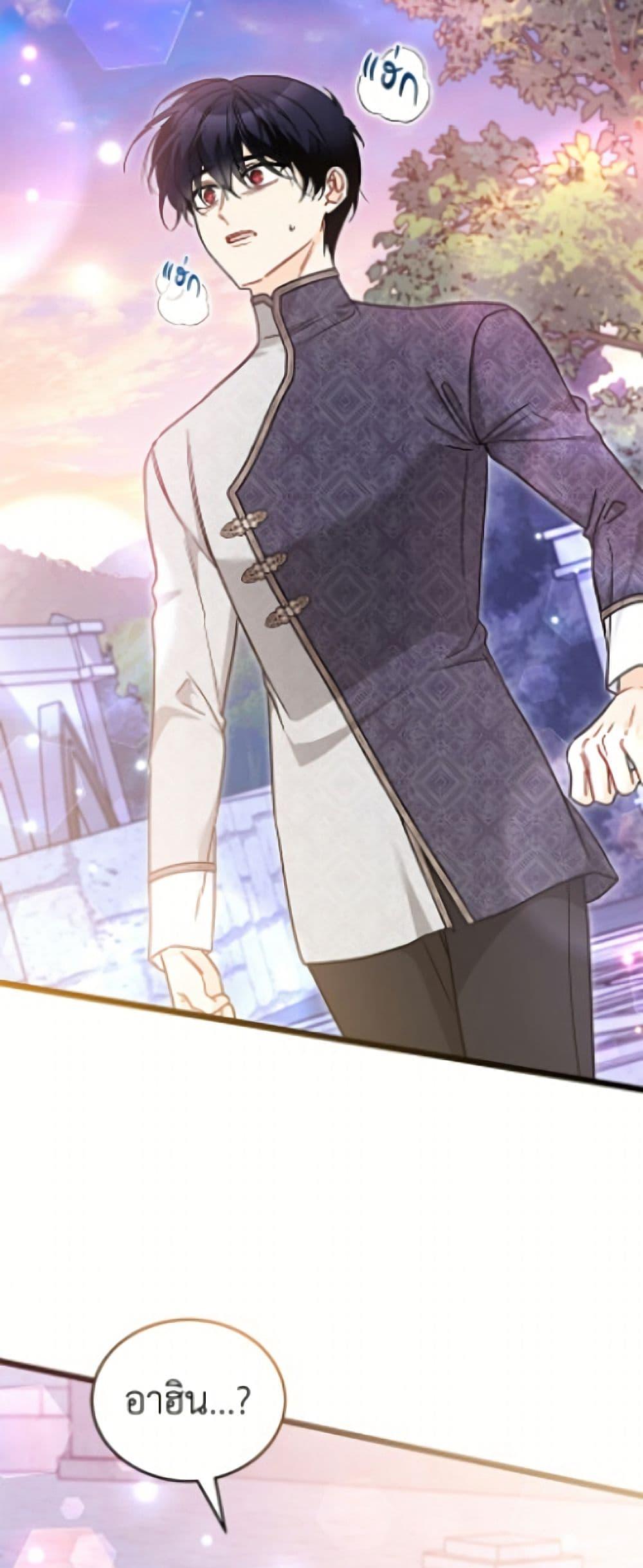 Manga-lc-com อ่านมังงะ อ่านการ์ตูน ออนไลน์ ฟรี The Symbiotic Relationship Between a Panther and a Rabbit ตอนที่ 1 2 3 4 5 6 7 8 9 10 11 12 13 14 ฟรี ไม่มีโฆษณา Manga-lc - อ่าน มังงะ อ่าน การ์ตูน ออนไลน์ อ่านมังงะ ฟรี
