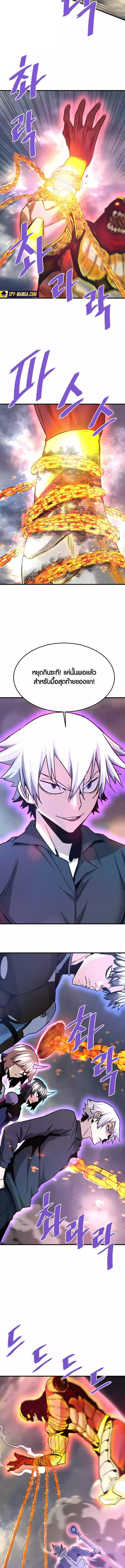 Manga-lc-com อ่านมังงะ อ่านการ์ตูน ออนไลน์ ฟรี Han Dae Sung That Returned From Hell ตอนที่ 1 2 3 4 5 6 7 8 9 10 11 12 13 14 ฟรี ไม่มีโฆษณา Manga-lc - อ่าน มังงะ อ่าน การ์ตูน ออนไลน์ อ่านมังงะ ฟรี