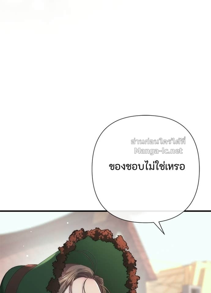 Doujin-Lc- อ่าน โดจิน มังฮวา เกาหลี ญี่ปุ่น จีน แปลไทย องค์ชายผู้อื้อฉาว ตอนที่ 1 2 3 4 5 6 7 8 9 10 11 12 13 14 ฟรี ไม่มีโฆษณา อ่าน โดจิน Manhwa เกาหลี ญี่ปุ่น จีน เรามีครบ คัดมาให้เน้นๆ โดจิน 18+ รับประกันความฟินโดย Doujin Lc