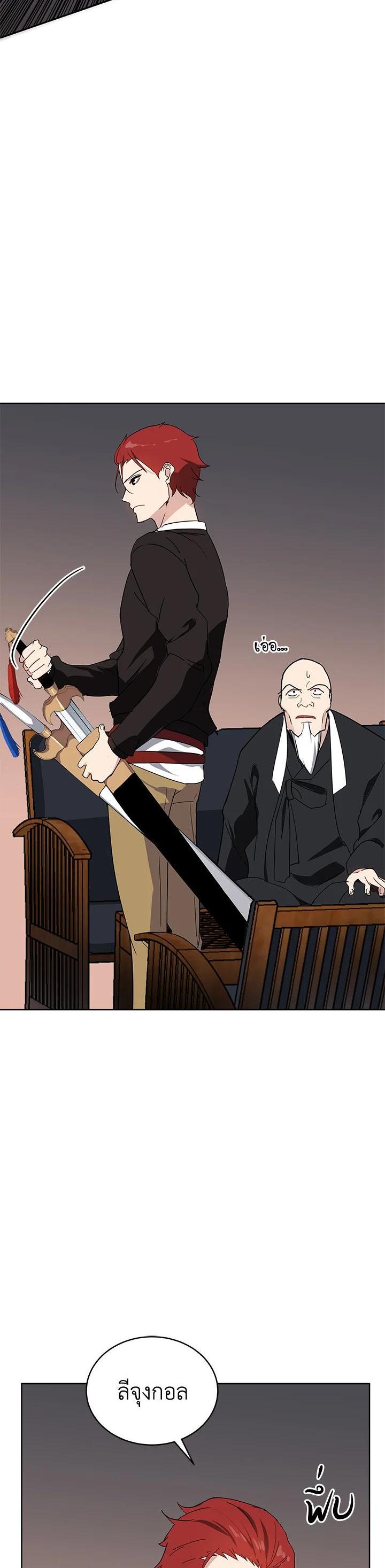 Manga-lc-com อ่านมังงะ อ่านการ์ตูน ออนไลน์ ฟรี The Descent of the Demonic Master ตอนที่ 1 2 3 4 5 6 7 8 9 10 11 12 13 14 ฟรี ไม่มีโฆษณา Manga-lc - อ่าน มังงะ อ่าน การ์ตูน ออนไลน์ อ่านมังงะ ฟรี