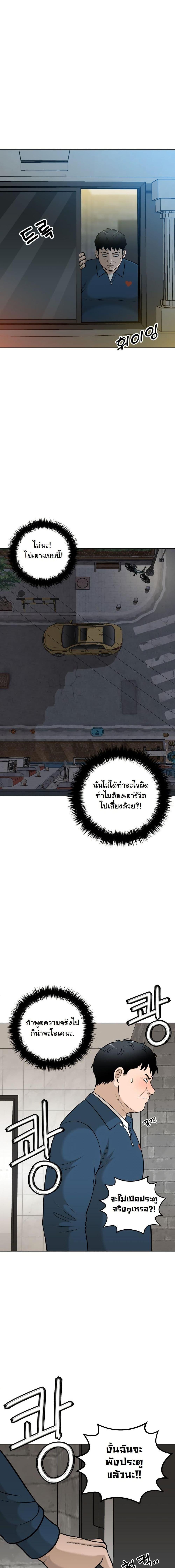 Manga-lc-com อ่านมังงะ อ่านการ์ตูน ออนไลน์ ฟรี Around Forty ตอนที่ 1 2 3 4 5 6 7 8 9 10 11 12 13 14 ฟรี ไม่มีโฆษณา Manga-lc - อ่าน มังงะ อ่าน การ์ตูน ออนไลน์ อ่านมังงะ ฟรี