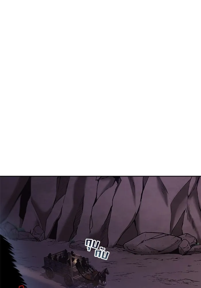 ชีวิตพลิกผันของลอร์ดผู้เกียจคร้าน ตอนที่ 76 เริ่มต้นการเดินทาง รูปที่ 116