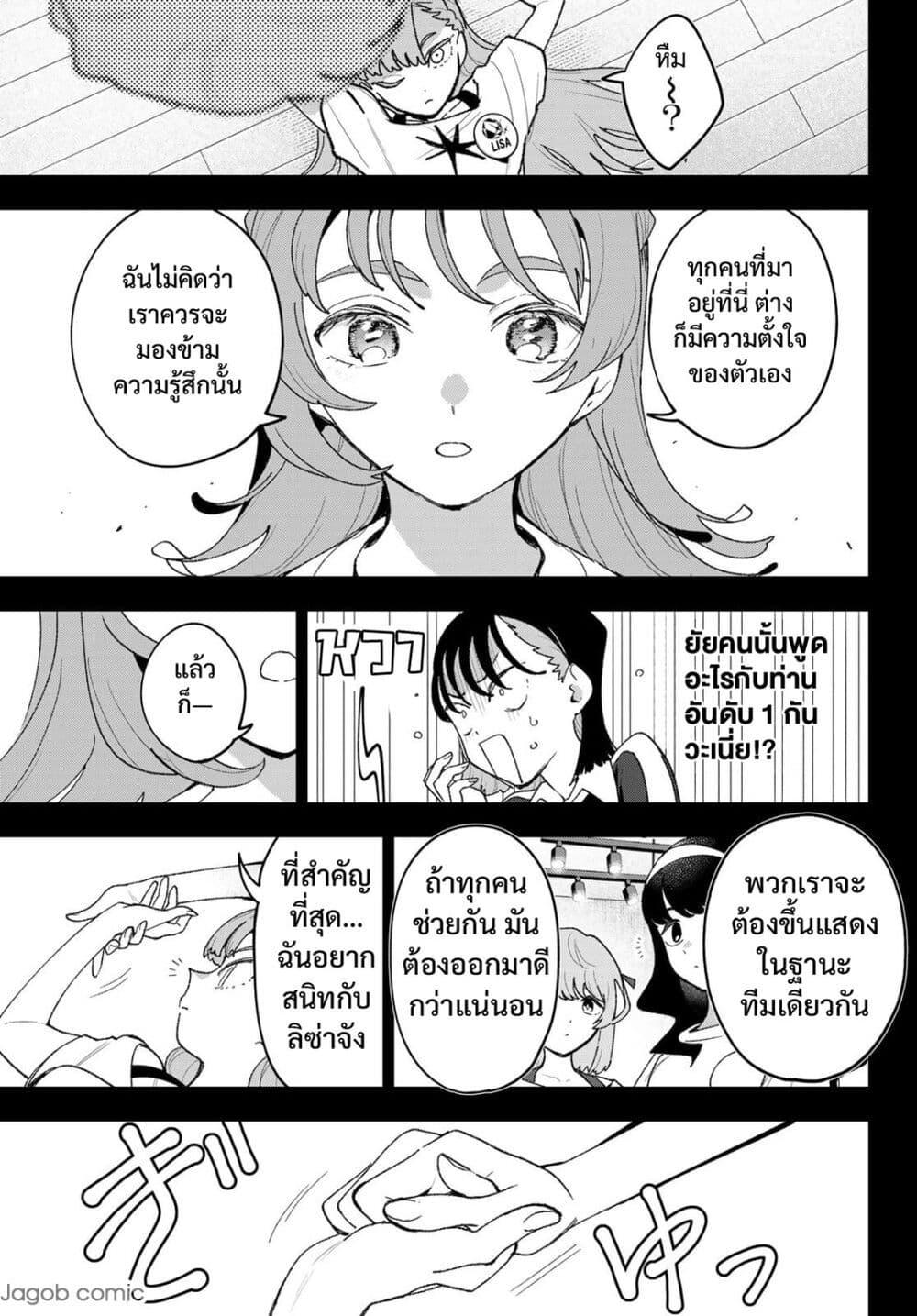 Manga-lc-com อ่านมังงะ อ่านการ์ตูน ออนไลน์ ฟรี Idolatry ตอนที่ 1 2 3 4 5 6 7 8 9 10 11 12 13 14 ฟรี ไม่มีโฆษณา Manga-lc - อ่าน มังงะ อ่าน การ์ตูน ออนไลน์ อ่านมังงะ ฟรี