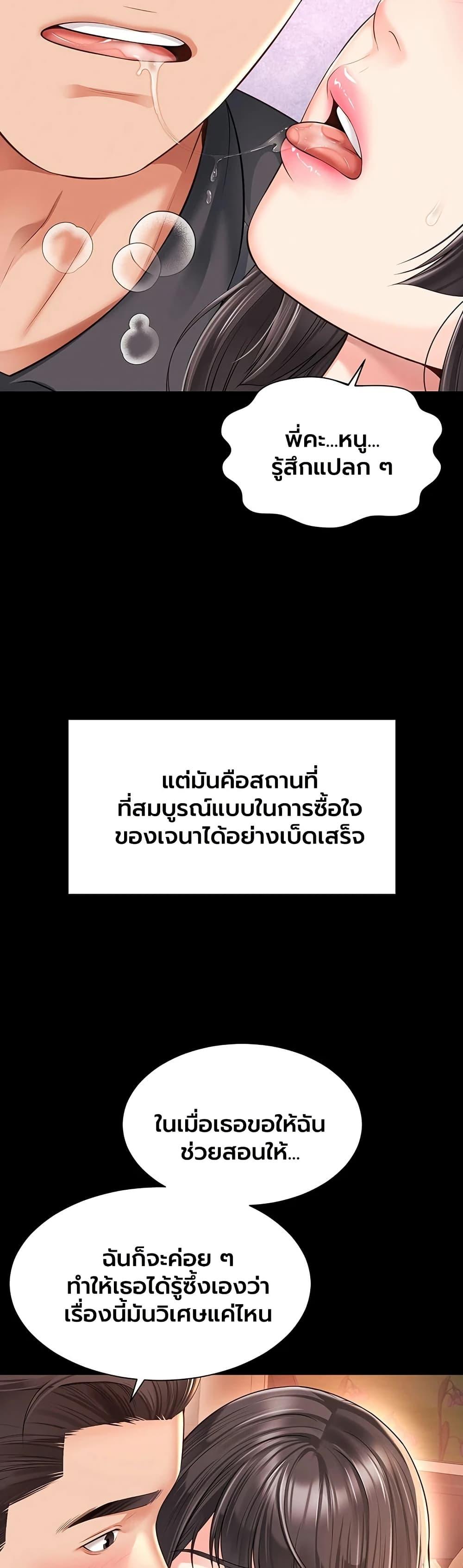 Doujin-Lc- อ่าน โดจิน มังฮวา เกาหลี ญี่ปุ่น จีน แปลไทย The Mother ตอนที่ 1 2 3 4 5 6 7 8 9 10 11 12 13 14 ฟรี ไม่มีโฆษณา อ่าน โดจิน Manhwa เกาหลี ญี่ปุ่น จีน เรามีครบ คัดมาให้เน้นๆ โดจิน 18+ รับประกันความฟินโดย  Doujin Lc