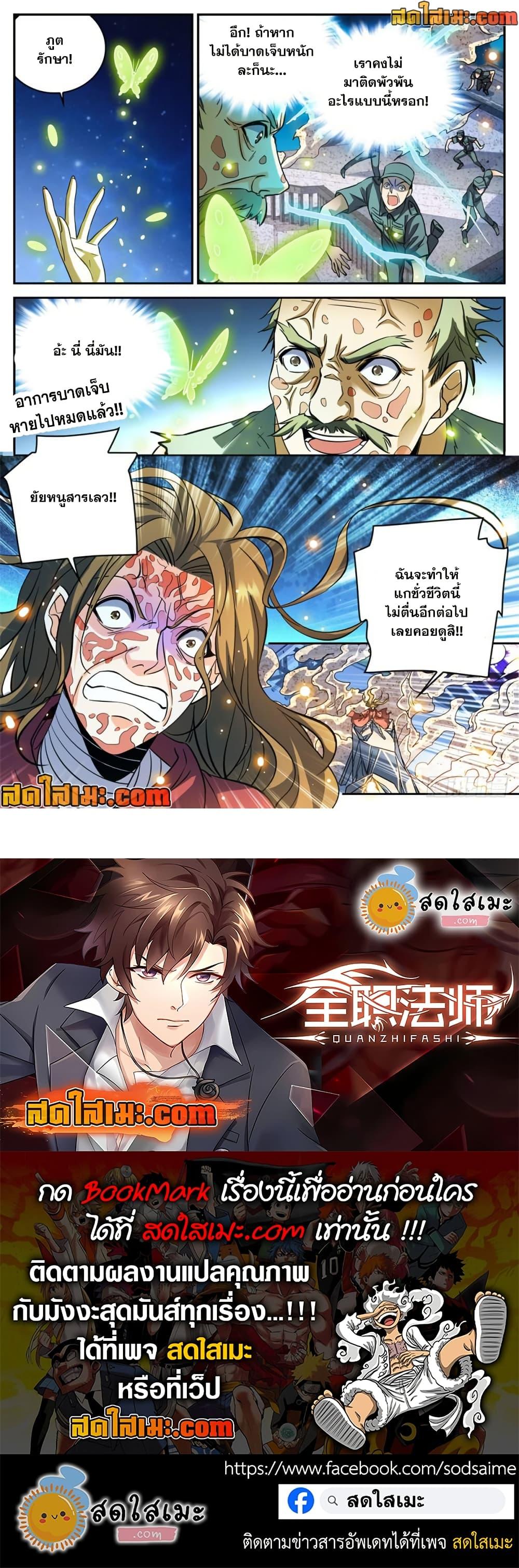 Manga-lc-com อ่านมังงะ อ่านการ์ตูน ออนไลน์ ฟรี Versatile Mage จอมเวทย์เต็มพิกัด ตอนที่ 1 2 3 4 5 6 7 8 9 10 11 12 13 14 ฟรี ไม่มีโฆษณา Manga-lc - อ่าน มังงะ อ่าน การ์ตูน ออนไลน์ อ่านมังงะ ฟรี