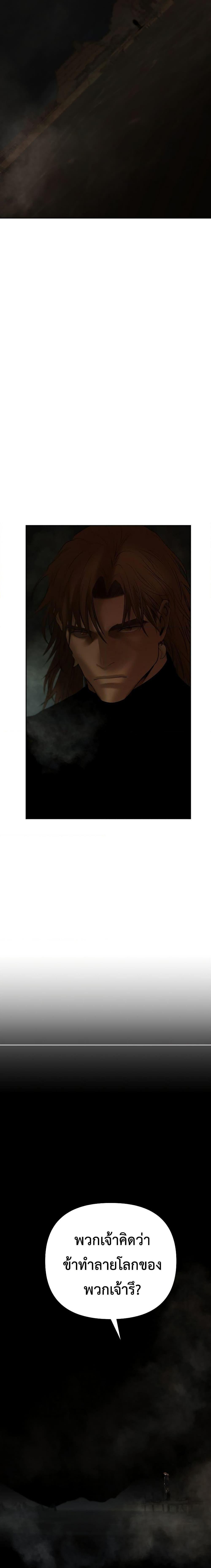 Manga-lc-com อ่านมังงะ อ่านการ์ตูน ออนไลน์ ฟรี Barbarian Quest ตอนที่ 1 2 3 4 5 6 7 8 9 10 11 12 13 14 ฟรี ไม่มีโฆษณา Manga-lc - อ่าน มังงะ อ่าน การ์ตูน ออนไลน์ อ่านมังงะ ฟรี