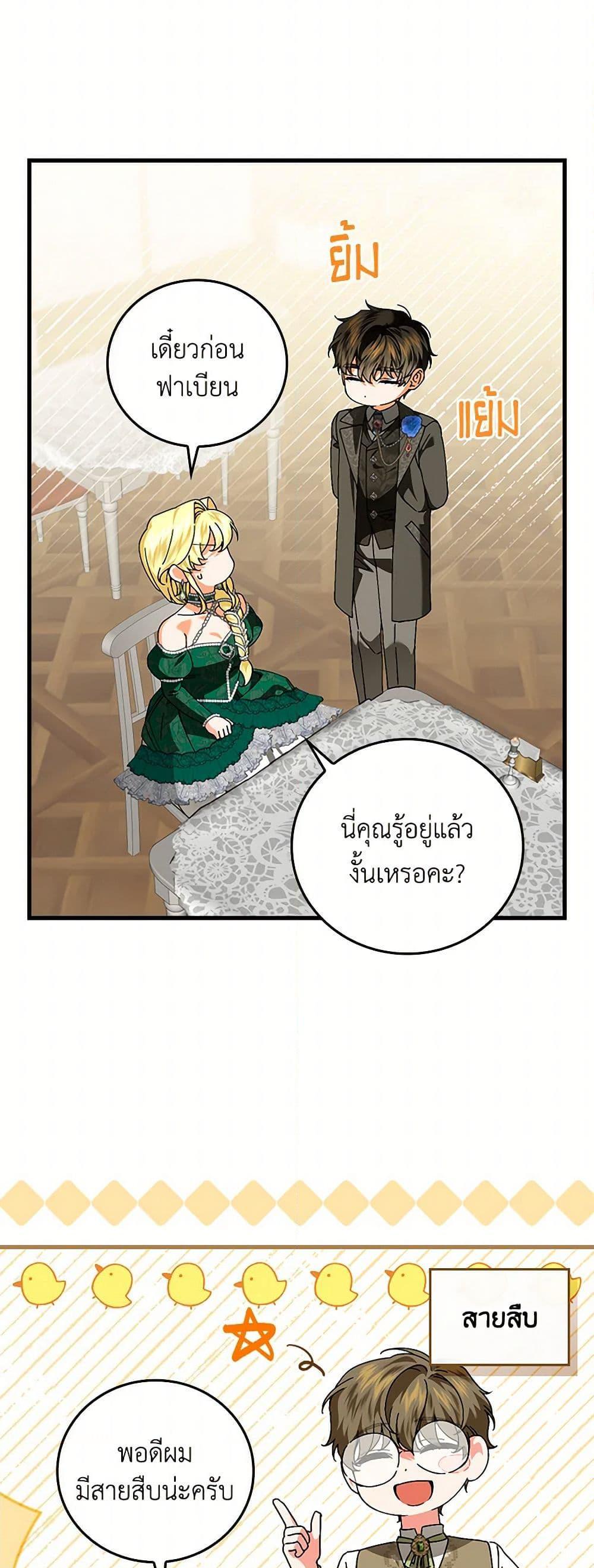 Manga-lc-com อ่านมังงะ อ่านการ์ตูน ออนไลน์ ฟรี The Perfect Plan for a Fairy-Tale Ending ตอนที่ 1 2 3 4 5 6 7 8 9 10 11 12 13 14 ฟรี ไม่มีโฆษณา Manga-lc - อ่าน มังงะ อ่าน การ์ตูน ออนไลน์ อ่านมังงะ ฟรี