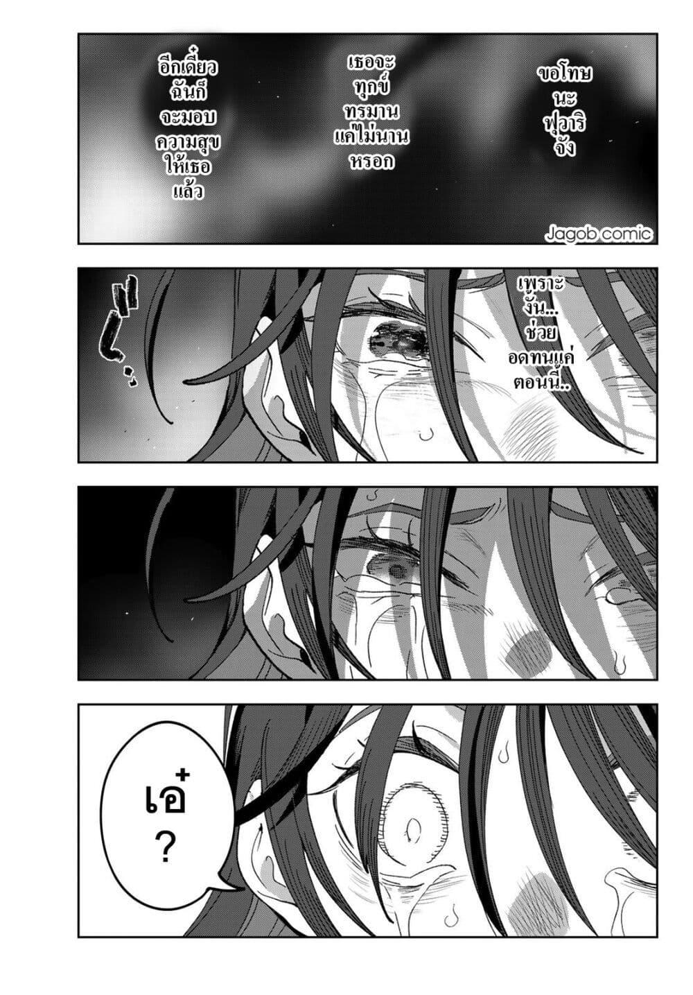 Manga-lc-com อ่านมังงะ อ่านการ์ตูน ออนไลน์ ฟรี Idolatry ตอนที่ 1 2 3 4 5 6 7 8 9 10 11 12 13 14 ฟรี ไม่มีโฆษณา Manga-lc - อ่าน มังงะ อ่าน การ์ตูน ออนไลน์ อ่านมังงะ ฟรี