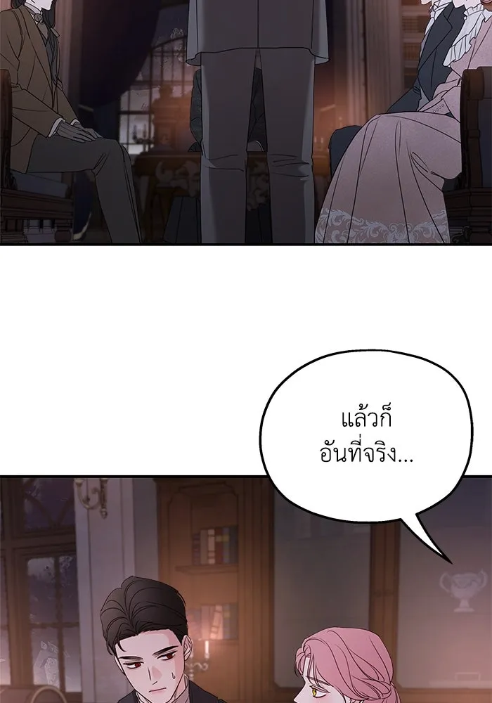 ครอบครัวสามีเห็นทีจะคลั่งรัก ตอนที่ 99 รูปที่ 29