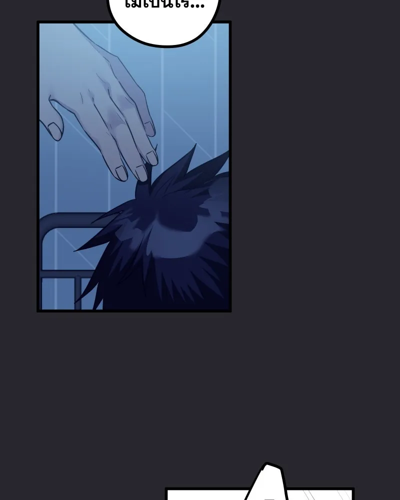 Promise of Death ตอนที่ ep26  สัญญา (จบซีซั่น 1 ) รูปที่ 73