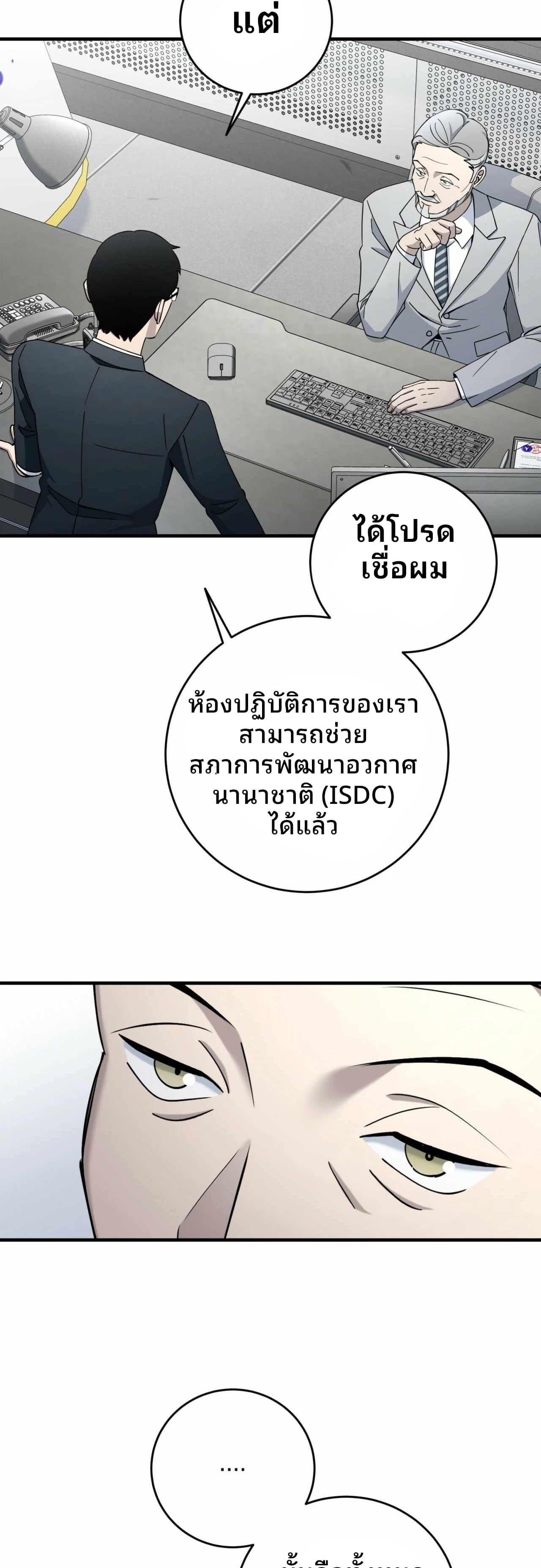 Manga-lc-com อ่านมังงะ อ่านการ์ตูน ออนไลน์ ฟรี Cheolsu Saves the World ตอนที่ 1 2 3 4 5 6 7 8 9 10 11 12 13 14 ฟรี ไม่มีโฆษณา Manga-lc - อ่าน มังงะ อ่าน การ์ตูน ออนไลน์ อ่านมังงะ ฟรี