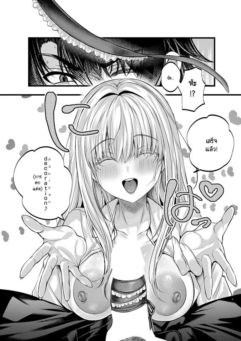 Doujin-Lc- อ่าน โดจิน มังฮวา เกาหลี ญี่ปุ่น จีน แปลไทย ความลับของอานะจัง [Mishiro Shizuku] Ana-chan no himitsu ตอนที่ 1 2 3 4 5 6 7 8 9 10 11 12 13 14 ฟรี ไม่มีโฆษณา อ่าน โดจิน Manhwa เกาหลี ญี่ปุ่น จีน เรามีครบ คัดมาให้เน้นๆ โดจิน 18+ รับประกันความฟินโดย  Doujin Lc