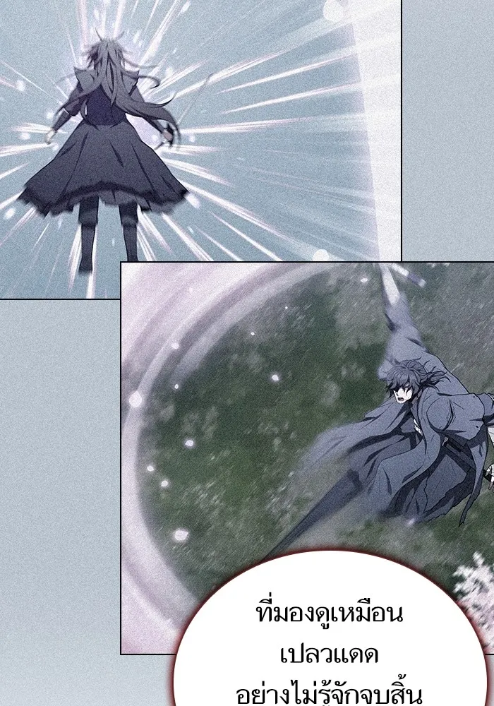ผู้เล่นขั้นเทพแห่งหอคอยฝึกสอน ตอนที่ 153 รูปที่ 79