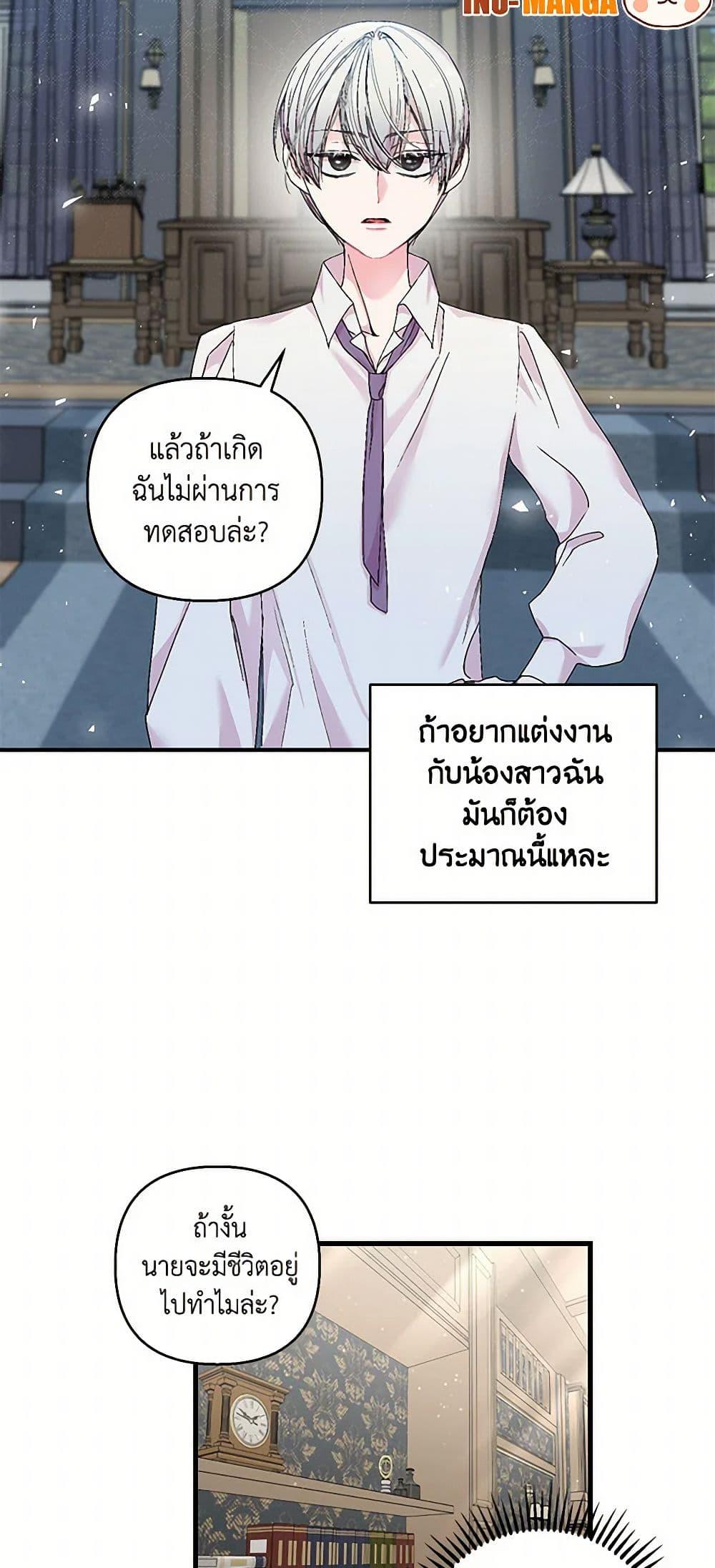 Manga-lc-com อ่านมังงะ อ่านการ์ตูน ออนไลน์ ฟรี Our Little Empress ตอนที่ 1 2 3 4 5 6 7 8 9 10 11 12 13 14 ฟรี ไม่มีโฆษณา Manga-lc - อ่าน มังงะ อ่าน การ์ตูน ออนไลน์ อ่านมังงะ ฟรี