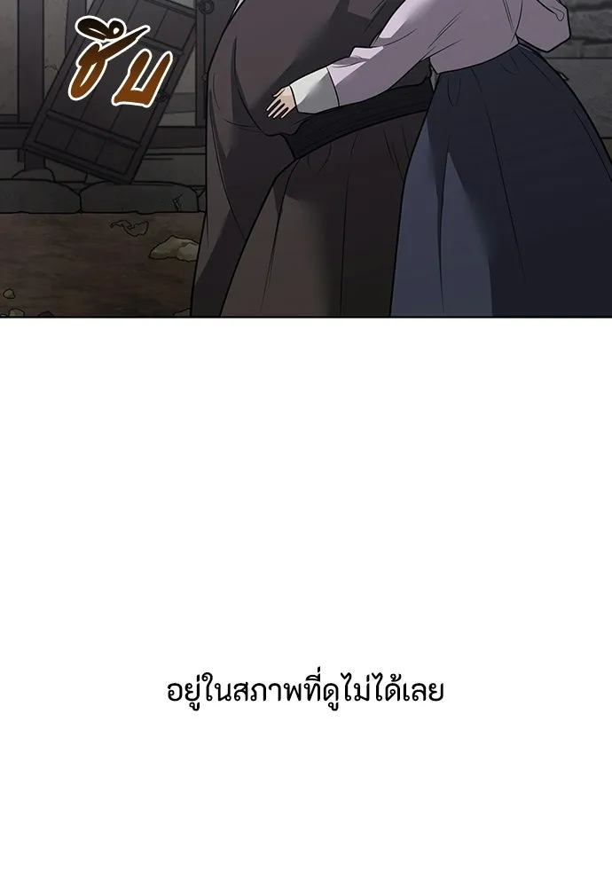 ความลับของสาวร่างทรง ตอนที่ 57 รูปที่ 26