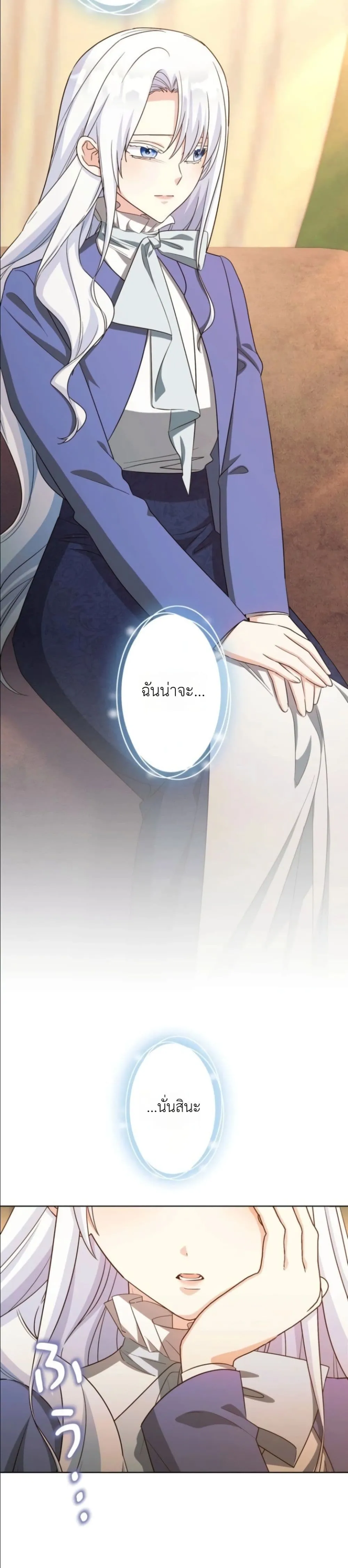 Manga-lc-com อ่านมังงะ อ่านการ์ตูน ออนไลน์ ฟรี I Possessed the Most Terrifying Stepmother in History ตอนที่ 1 2 3 4 5 6 7 8 9 10 11 12 13 14 ฟรี ไม่มีโฆษณา Manga-lc - อ่าน มังงะ อ่าน การ์ตูน ออนไลน์ อ่านมังงะ ฟรี