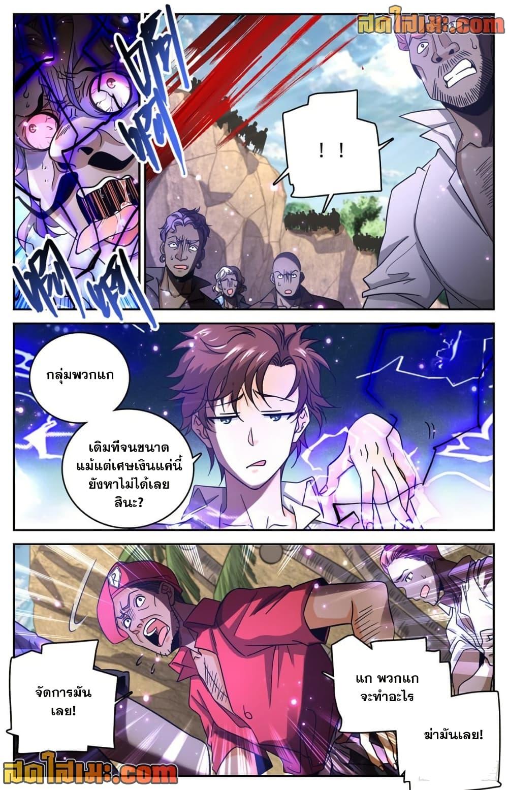 Manga-lc-com อ่านมังงะ อ่านการ์ตูน ออนไลน์ ฟรี Versatile Mage จอมเวทย์เต็มพิกัด ตอนที่ 1 2 3 4 5 6 7 8 9 10 11 12 13 14 ฟรี ไม่มีโฆษณา Manga-lc - อ่าน มังงะ อ่าน การ์ตูน ออนไลน์ อ่านมังงะ ฟรี