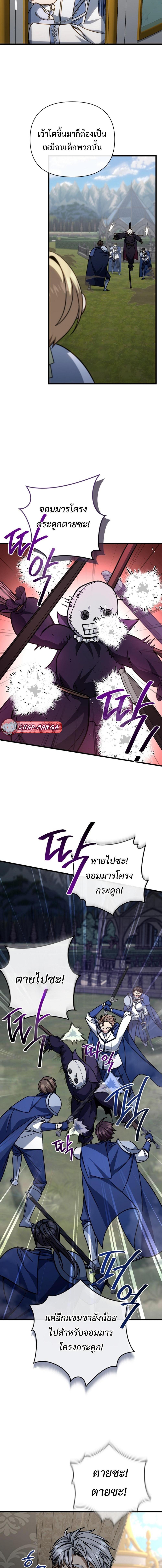 Manga-lc-com อ่านมังงะ อ่านการ์ตูน ออนไลน์ ฟรี I’m Going To Destroy This Country ตอนที่ 1 2 3 4 5 6 7 8 9 10 11 12 13 14 ฟรี ไม่มีโฆษณา Manga-lc - อ่าน มังงะ อ่าน การ์ตูน ออนไลน์ อ่านมังงะ ฟรี