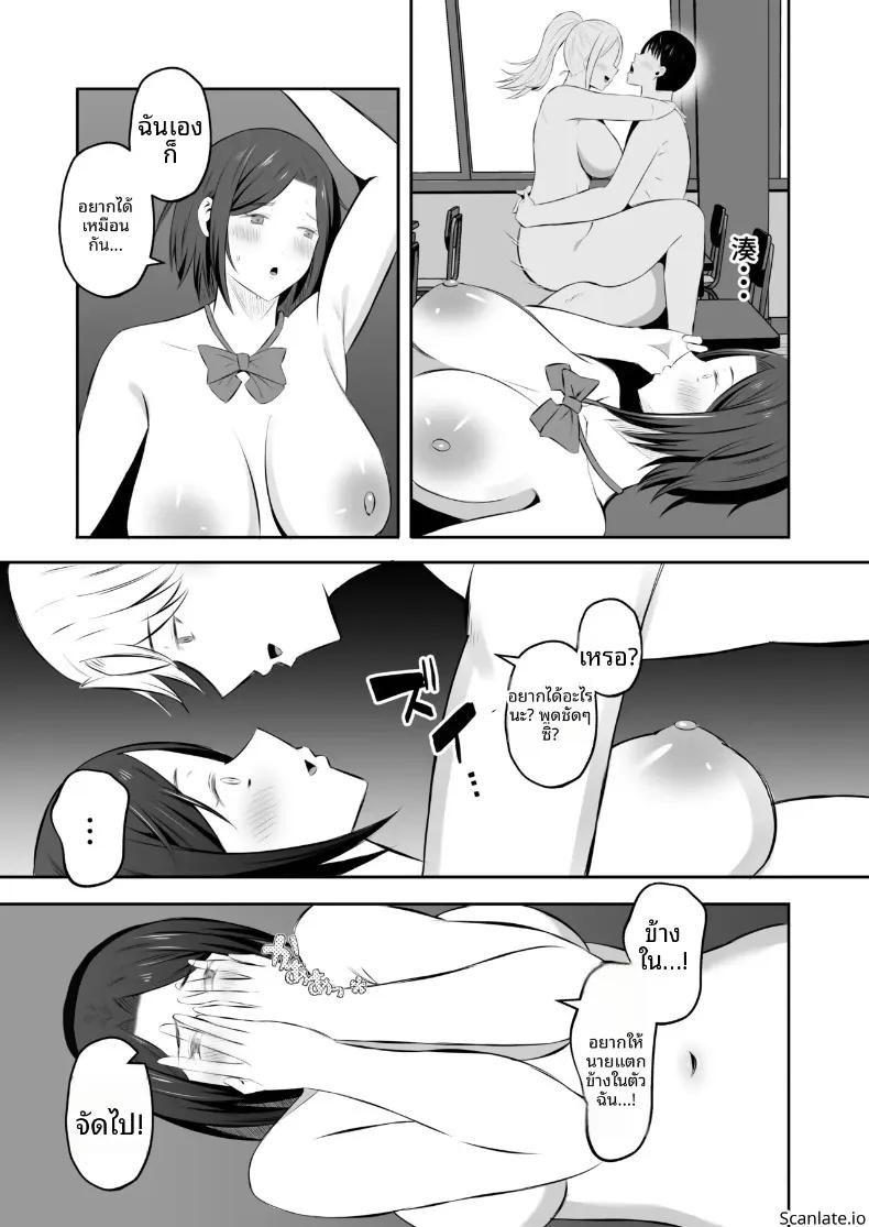 Doujin-Lc- อ่าน โดจิน มังฮวา เกาหลี ญี่ปุ่น จีน แปลไทย มาเเลกเเม่กันเถอะ (Mochidora) ตอนที่ 1 2 3 4 5 6 7 8 9 10 11 12 13 14 ฟรี ไม่มีโฆษณา อ่าน โดจิน Manhwa เกาหลี ญี่ปุ่น จีน เรามีครบ คัดมาให้เน้นๆ โดจิน 18+ รับประกันความฟินโดย  Doujin Lc