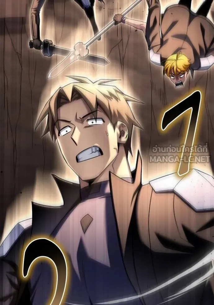 เกมของยอดมนุษย์ ตอนที่ 125 รูปที่ 123