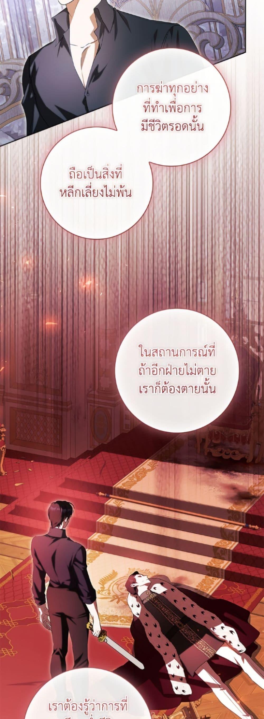 Manga-lc-com อ่านมังงะ อ่านการ์ตูน ออนไลน์ ฟรี I Adopted A Villainous Dad ตอนที่ 1 2 3 4 5 6 7 8 9 10 11 12 13 14 ฟรี ไม่มีโฆษณา Manga-lc - อ่าน มังงะ อ่าน การ์ตูน ออนไลน์ อ่านมังงะ ฟรี