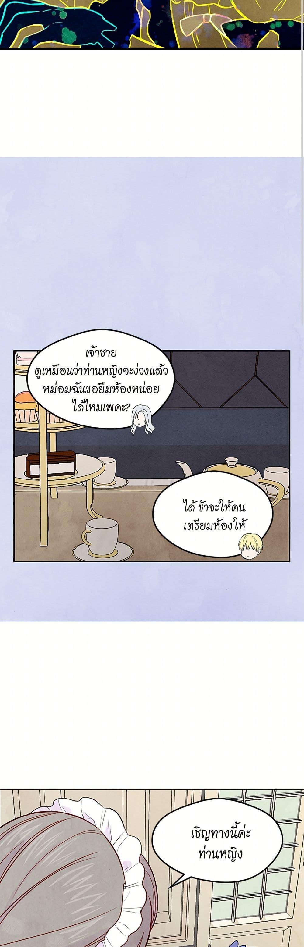 Manga-lc-com อ่านมังงะ อ่านการ์ตูน ออนไลน์ ฟรี Iris – The Lady and Her Smartphone ตอนที่ 1 2 3 4 5 6 7 8 9 10 11 12 13 14 ฟรี ไม่มีโฆษณา Manga-lc - อ่าน มังงะ อ่าน การ์ตูน ออนไลน์ อ่านมังงะ ฟรี