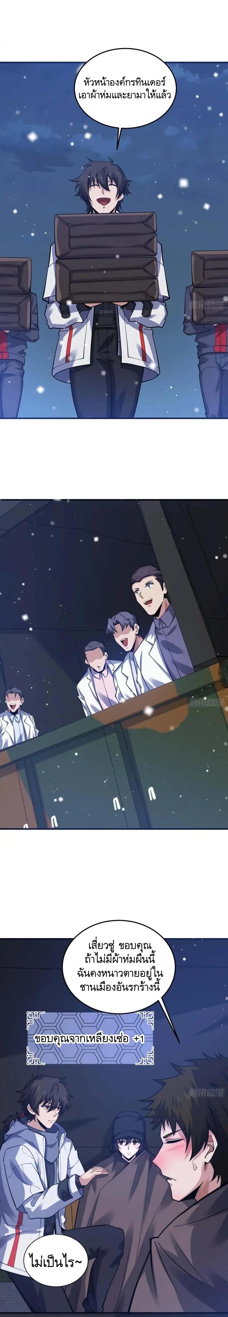 Manga-lc-com อ่านมังงะ อ่านการ์ตูน ออนไลน์ ฟรี The First Order ตอนที่ 1 2 3 4 5 6 7 8 9 10 11 12 13 14 ฟรี ไม่มีโฆษณา Manga-lc - อ่าน มังงะ อ่าน การ์ตูน ออนไลน์ อ่านมังงะ ฟรี