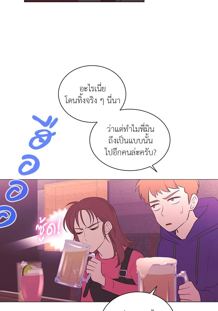 อย่าล้อเล่นกับหัวใจ ตอนที่ 74 รูปที่ 61