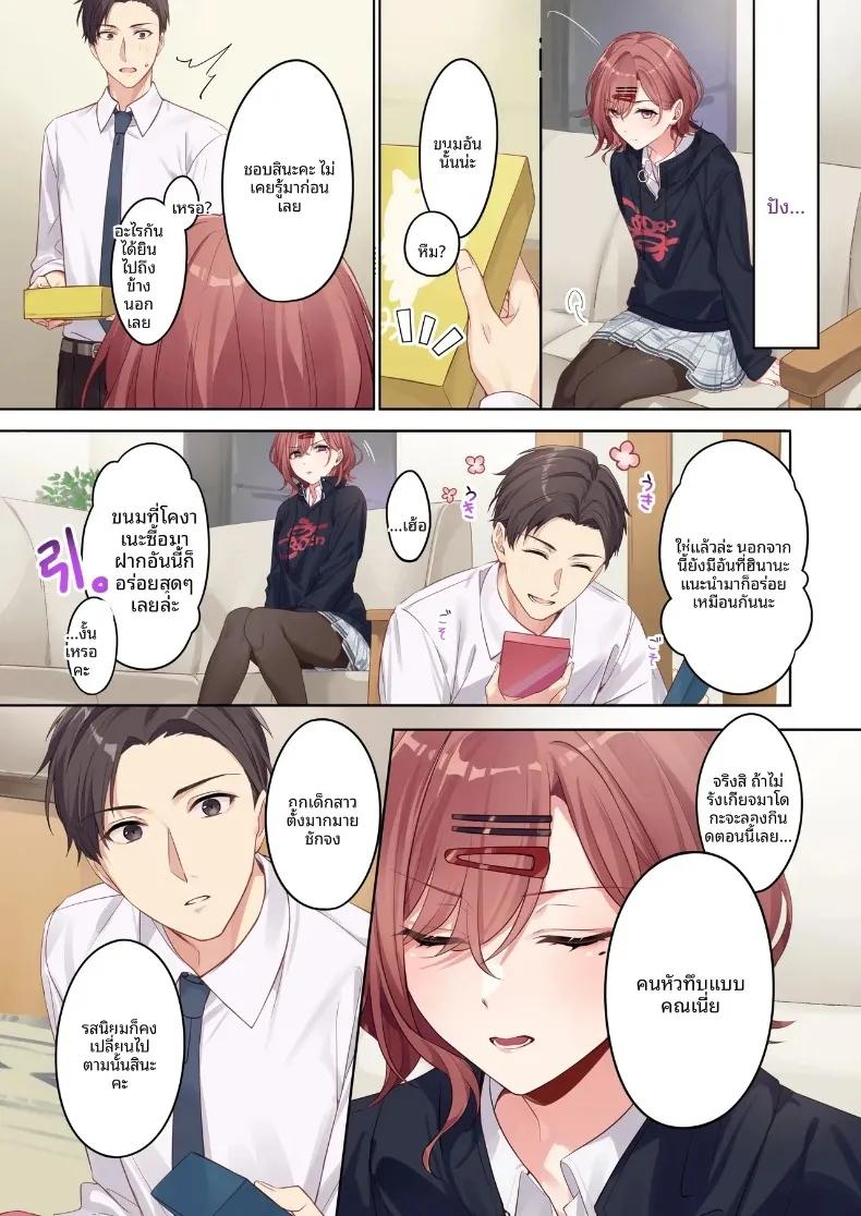Doujin-Lc- อ่าน โดจิน มังฮวา เกาหลี ญี่ปุ่น จีน แปลไทย เพราะคุณบอกว่าคุณชอบฉัน (Shiba Aya) (THE iDOLM@STER-Shiny Colors) ตอนที่ 1 2 3 4 5 6 7 8 9 10 11 12 13 14 ฟรี ไม่มีโฆษณา อ่าน โดจิน Manhwa เกาหลี ญี่ปุ่น จีน เรามีครบ คัดมาให้เน้นๆ โดจิน 18+ รับประกันความฟินโดย  Doujin Lc