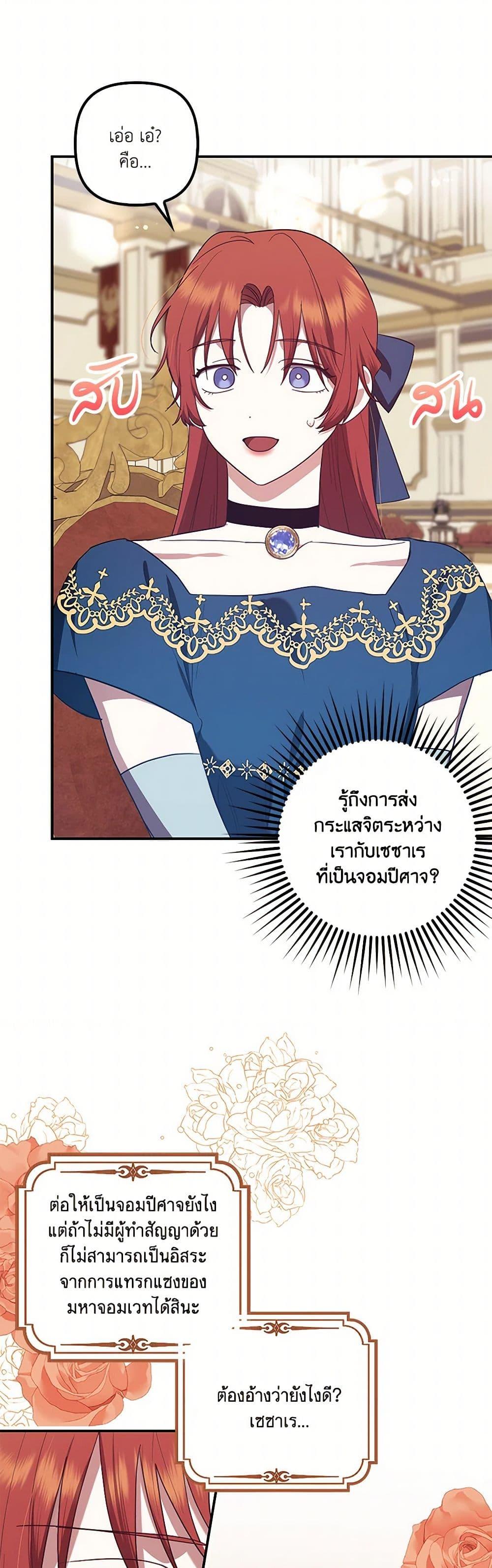 Manga-lc-com อ่านมังงะ อ่านการ์ตูน ออนไลน์ ฟรี The Abandoned Bachelorette Enjoys Her Simple Life ตอนที่ 1 2 3 4 5 6 7 8 9 10 11 12 13 14 ฟรี ไม่มีโฆษณา Manga-lc - อ่าน มังงะ อ่าน การ์ตูน ออนไลน์ อ่านมังงะ ฟรี