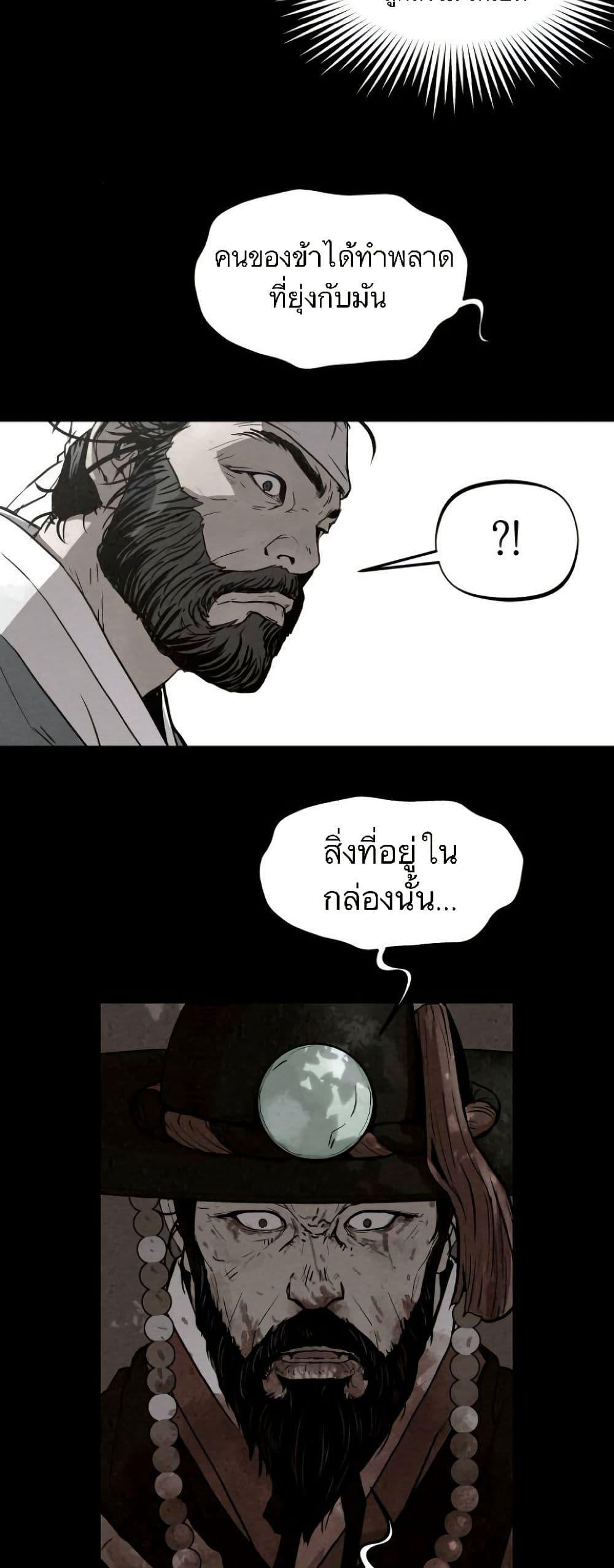 Manga-lc-com อ่านมังงะ อ่านการ์ตูน ออนไลน์ ฟรี Spirit Hunter ตอนที่ 1 2 3 4 5 6 7 8 9 10 11 12 13 14 ฟรี ไม่มีโฆษณา Manga-lc - อ่าน มังงะ อ่าน การ์ตูน ออนไลน์ อ่านมังงะ ฟรี