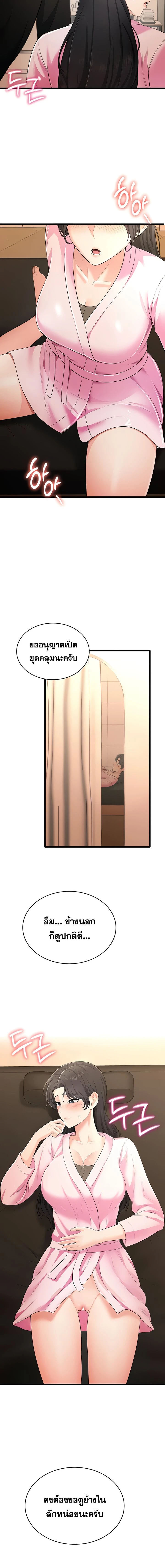 Doujin-Lc- อ่าน โดจิน มังฮวา เกาหลี ญี่ปุ่น จีน แปลไทย Curious Girl ชักอยากรู้แล้วสิ ไอ้เรื่อง X เนี่ย! ตอนที่ 1 2 3 4 5 6 7 8 9 10 11 12 13 14 ฟรี ไม่มีโฆษณา อ่าน โดจิน Manhwa เกาหลี ญี่ปุ่น จีน เรามีครบ คัดมาให้เน้นๆ โดจิน 18+ รับประกันความฟินโดย  Doujin Lc