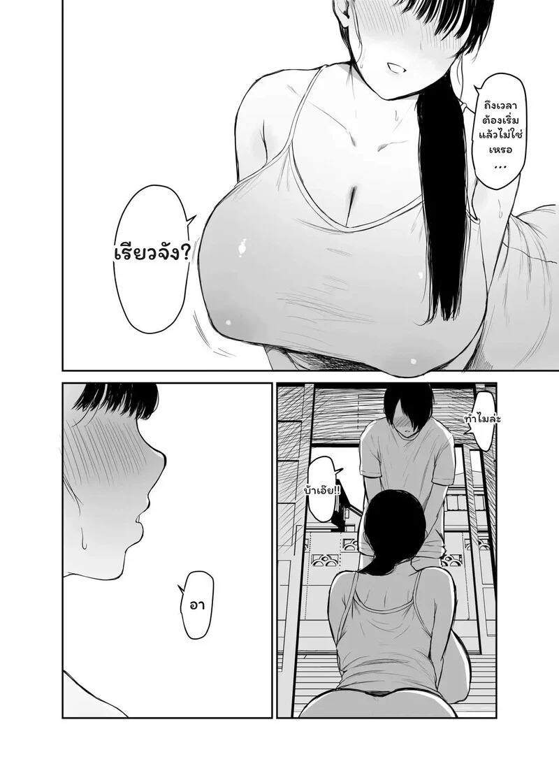 Doujin-Lc- อ่าน โดจิน มังฮวา เกาหลี ญี่ปุ่น จีน แปลไทย สัญญาที่ถูกลืม  [Muchipanya (Muchipan)] Okaasan ni wa Kore Gurai Shika Dekinaikara For Mom the Only Option Left is Incest ตอนที่ 1 ฟรี ไม่มีโฆษณา อ่าน โดจิน Manhwa เกาหลี ญี่ปุ่น จีน เรามีครบ คัดมาให้เน้นๆ โดจิน 18+ รับประกันความฟินโดย Doujin Lc
