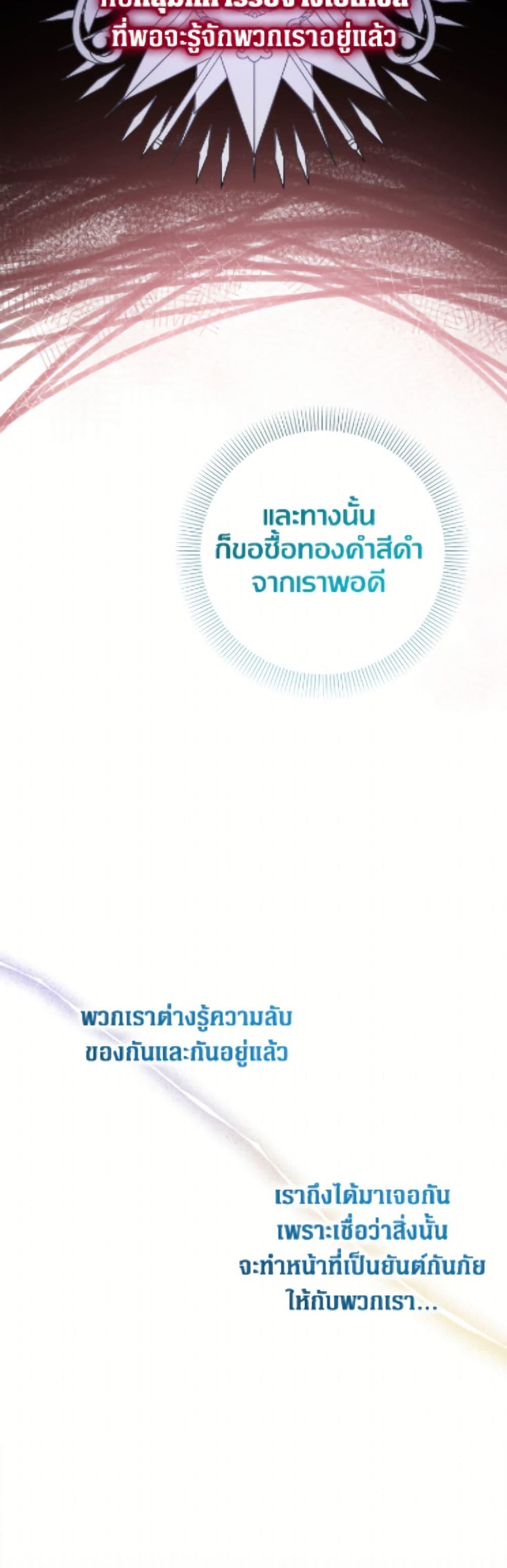 Manga-lc-com อ่านมังงะ อ่านการ์ตูน ออนไลน์ ฟรี Lord Baby Runs a Romance Fantasy With Cash ตอนที่ 1 2 3 4 5 6 7 8 9 10 11 12 13 14 ฟรี ไม่มีโฆษณา Manga-lc - อ่าน มังงะ อ่าน การ์ตูน ออนไลน์ อ่านมังงะ ฟรี