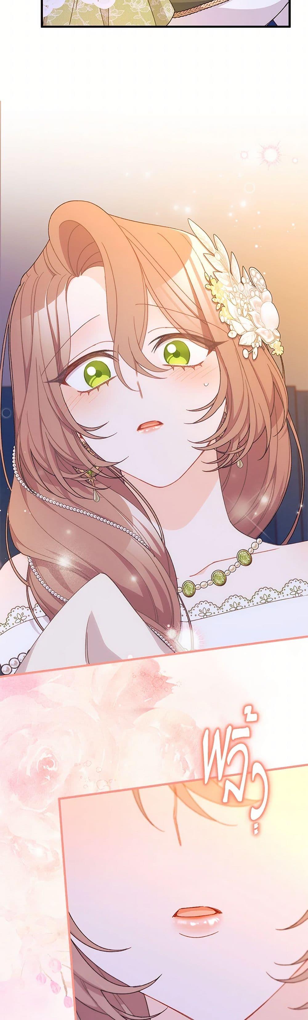 Manga-lc-com อ่านมังงะ อ่านการ์ตูน ออนไลน์ ฟรี I Found a Husband When I Picked up the Male Lead ตอนที่ 1 2 3 4 5 6 7 8 9 10 11 12 13 14 ฟรี ไม่มีโฆษณา Manga-lc - อ่าน มังงะ อ่าน การ์ตูน ออนไลน์ อ่านมังงะ ฟรี