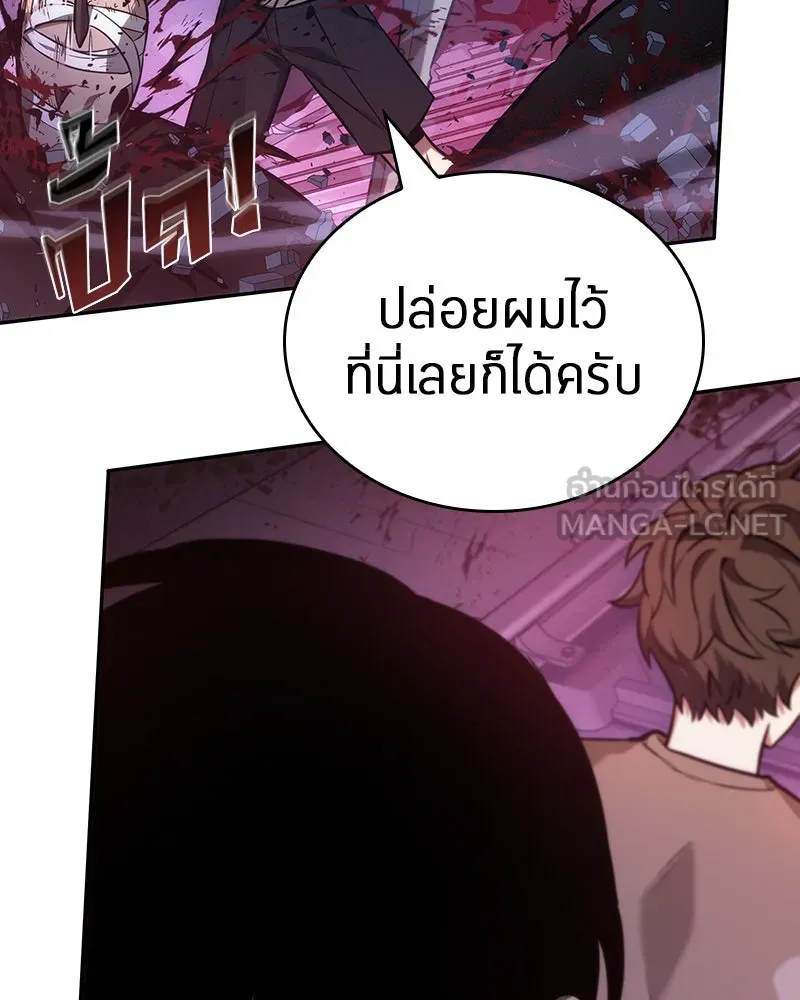Omniscient Reader อ่านชะตาวันสิ้นโลก ตอนที่ 7 เจ้าของตึก (5) รูปที่ 60