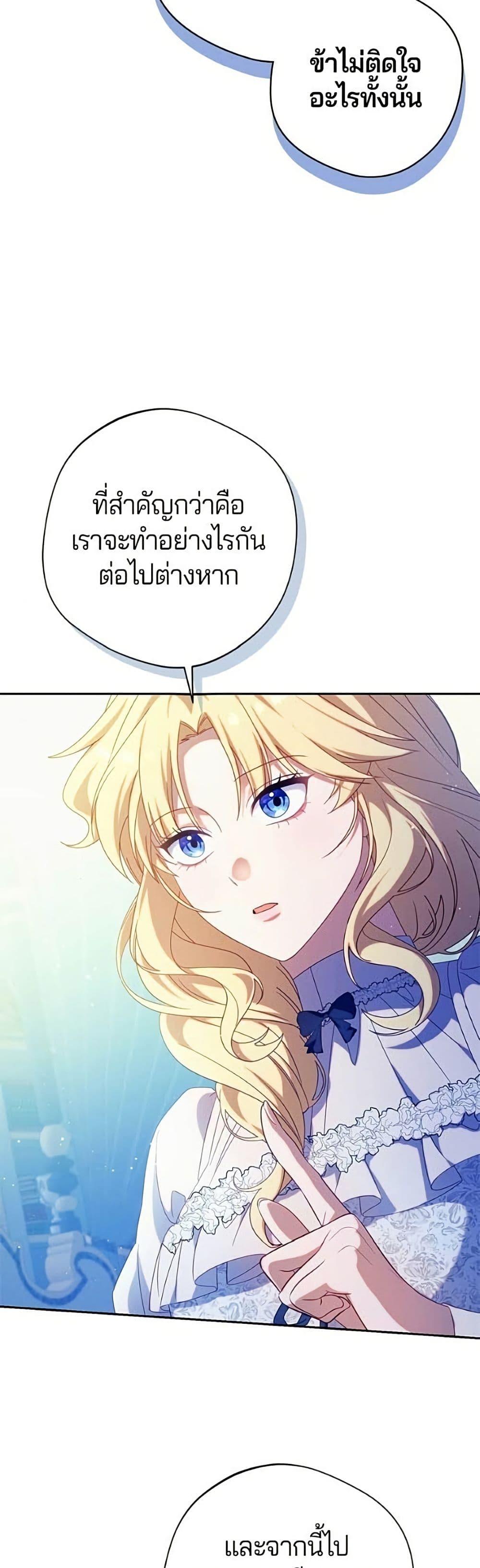 Manga-lc-com อ่านมังงะ อ่านการ์ตูน ออนไลน์ ฟรี I’m a Villainess, but I Won’t Live Like One ตอนที่ 1 2 3 4 5 6 7 8 9 10 11 12 13 14 ฟรี ไม่มีโฆษณา Manga-lc - อ่าน มังงะ อ่าน การ์ตูน ออนไลน์ อ่านมังงะ ฟรี
