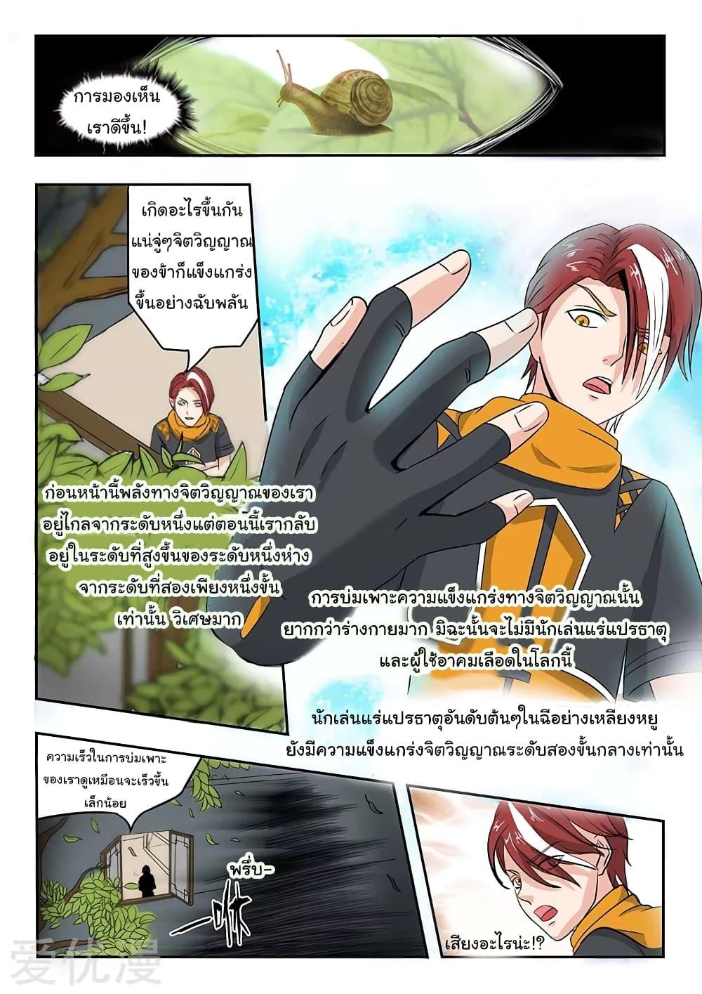 Manga-lc-com อ่านมังงะ อ่านการ์ตูน ออนไลน์ ฟรี Martial Master ตอนที่ 1 2 3 4 5 6 7 8 9 10 11 12 13 14 ฟรี ไม่มีโฆษณา Manga-lc - อ่าน มังงะ อ่าน การ์ตูน ออนไลน์ อ่านมังงะ ฟรี