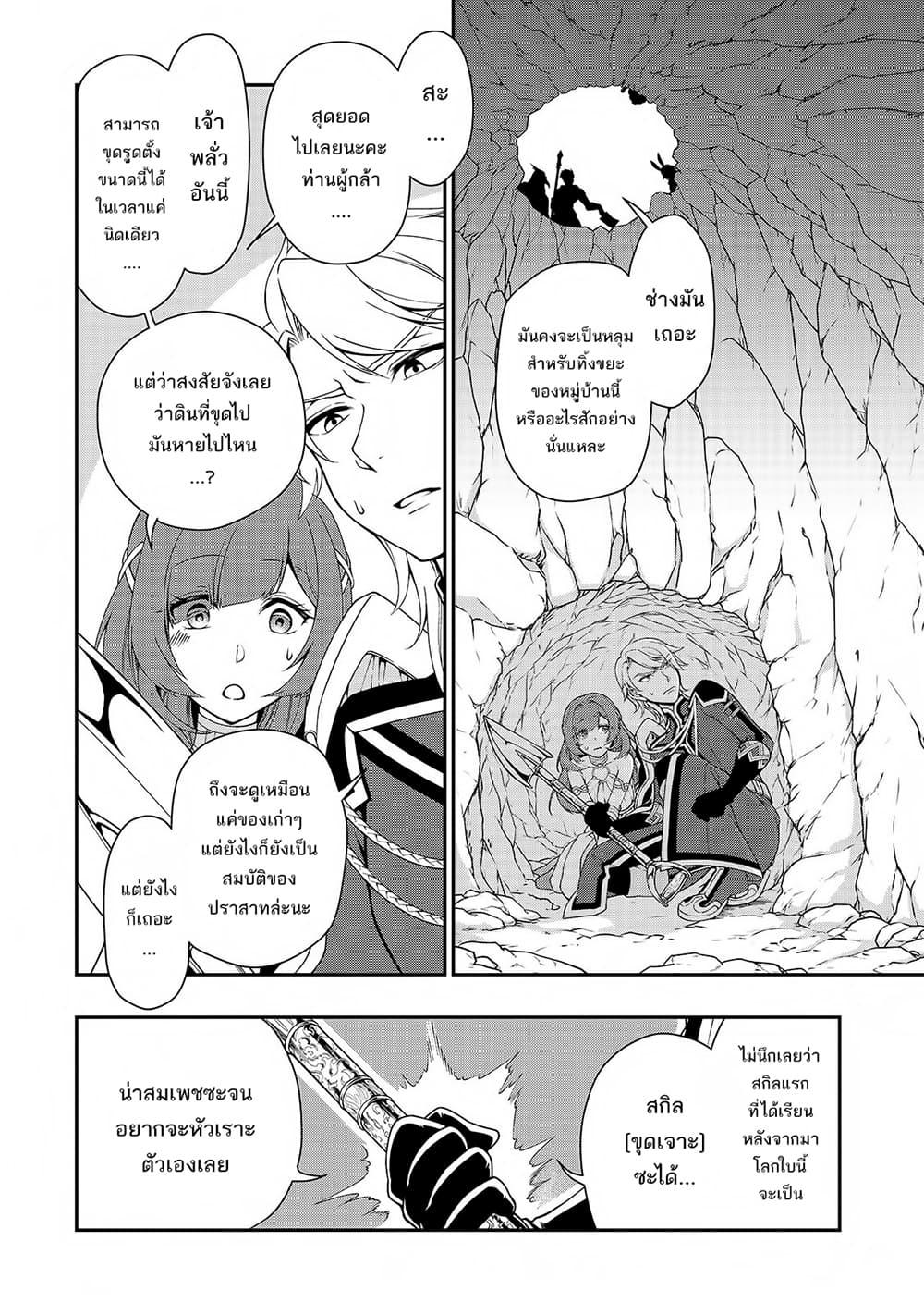 Manga-lc-com อ่านมังงะ อ่านการ์ตูน ออนไลน์ ฟรี Chillin Different World Life of the Ex-Brave Canditate was Cheat from Lv2 ตอนที่ 1 2 3 4 5 6 7 8 9 10 11 12 13 14 ฟรี ไม่มีโฆษณา Manga-lc - อ่าน มังงะ อ่าน การ์ตูน ออนไลน์ อ่านมังงะ ฟรี