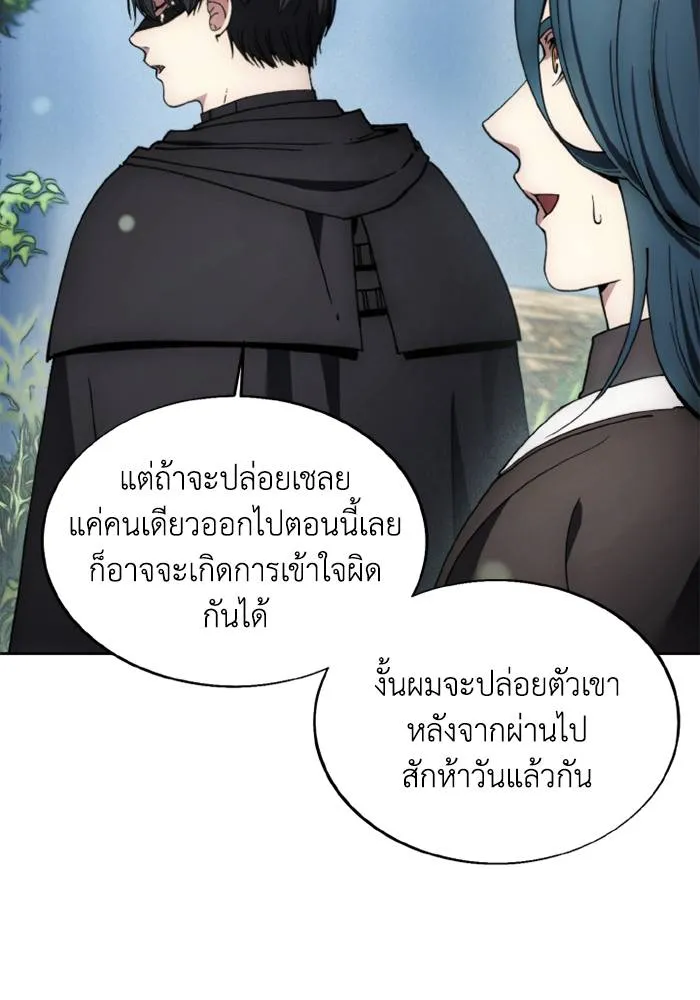 ศึกชิงบัลลังก์เทพเจ้ ตอนที่ 134 รูปที่ 95