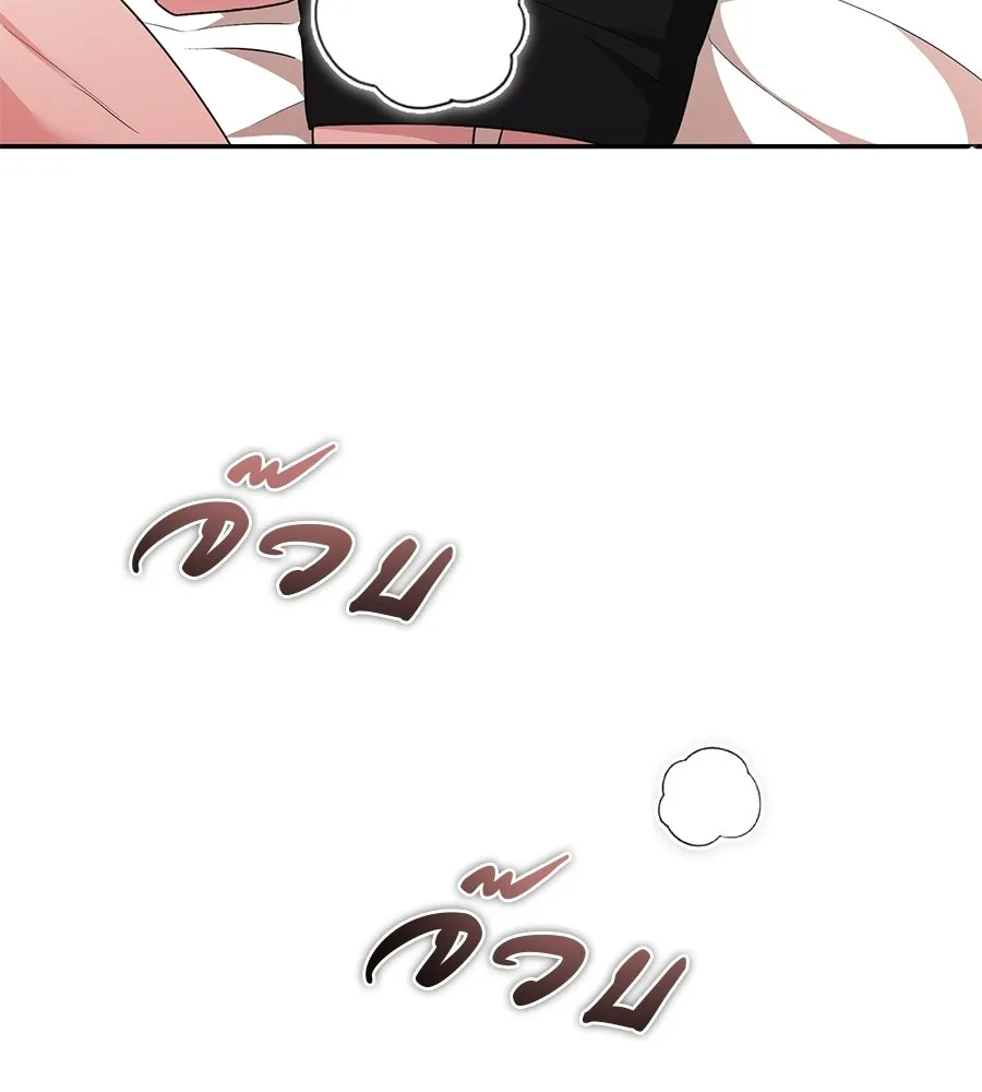 ผงาดรักนักกีฬาข้างบ้าน ตอนที่ 14 (ตอนจบ) รูปที่ 83