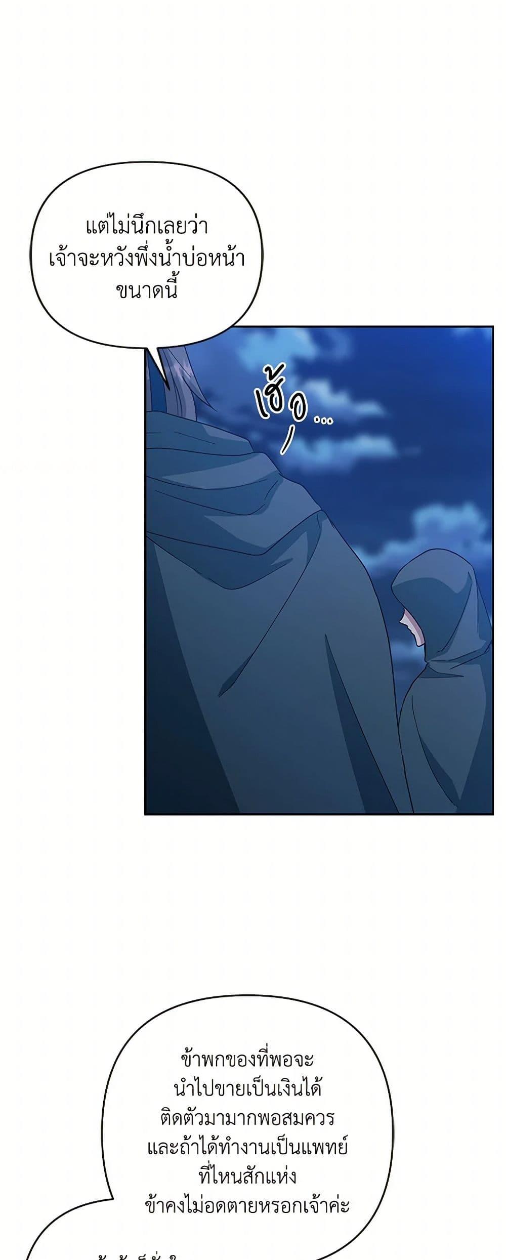 Manga-lc-com อ่านมังงะ อ่านการ์ตูน ออนไลน์ ฟรี Falling Flower, Flowing Water ตอนที่ 1 2 3 4 5 6 7 8 9 10 11 12 13 14 ฟรี ไม่มีโฆษณา Manga-lc - อ่าน มังงะ อ่าน การ์ตูน ออนไลน์ อ่านมังงะ ฟรี