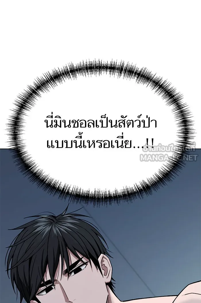 โชคชะตานำพารัก ตอนที่ 85 ผลข้างเคียงจากวันนั้น รูปที่ 42