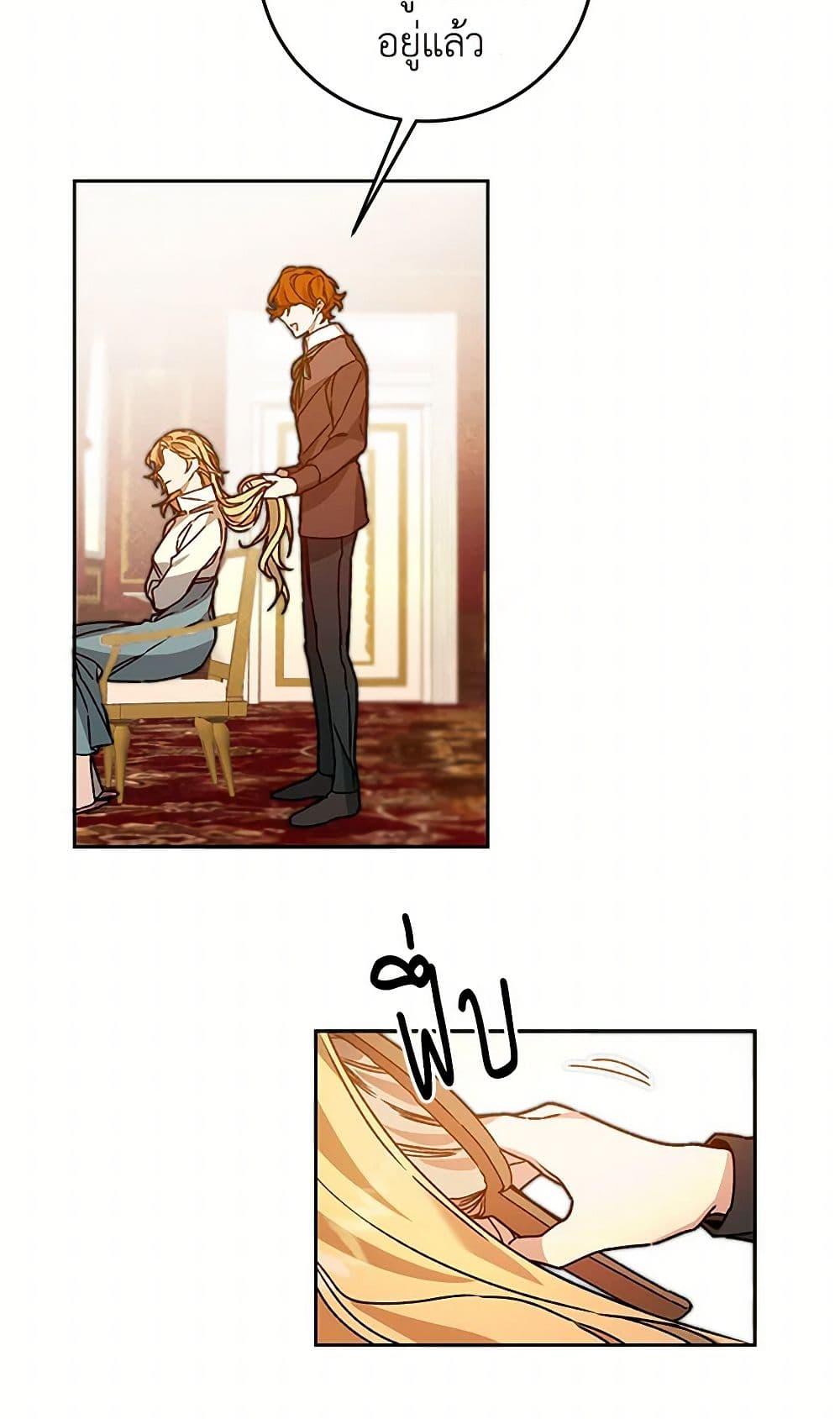 Manga-lc-com อ่านมังงะ อ่านการ์ตูน ออนไลน์ ฟรี I’ve Become the Villainous Empress of a Novel ตอนที่ 1 2 3 4 5 6 7 8 9 10 11 12 13 14 ฟรี ไม่มีโฆษณา Manga-lc - อ่าน มังงะ อ่าน การ์ตูน ออนไลน์ อ่านมังงะ ฟรี