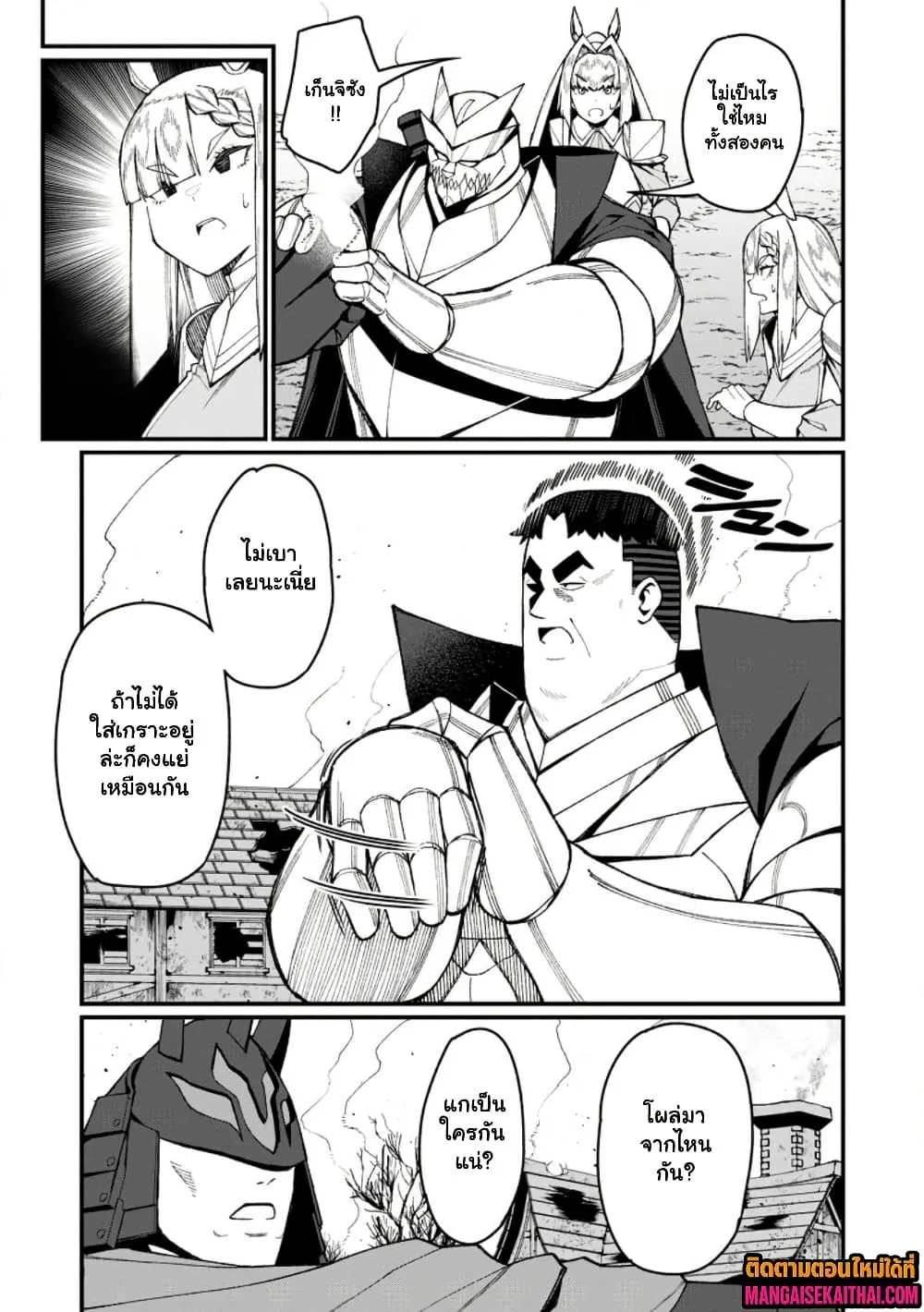 Manga-lc-com อ่านมังงะ อ่านการ์ตูน ออนไลน์ ฟรี Harem Ou no isekai Press Manyuuki ตอนที่ 1 2 3 4 5 6 7 8 9 10 11 12 13 14 ฟรี ไม่มีโฆษณา Manga-lc - อ่าน มังงะ อ่าน การ์ตูน ออนไลน์ อ่านมังงะ ฟรี