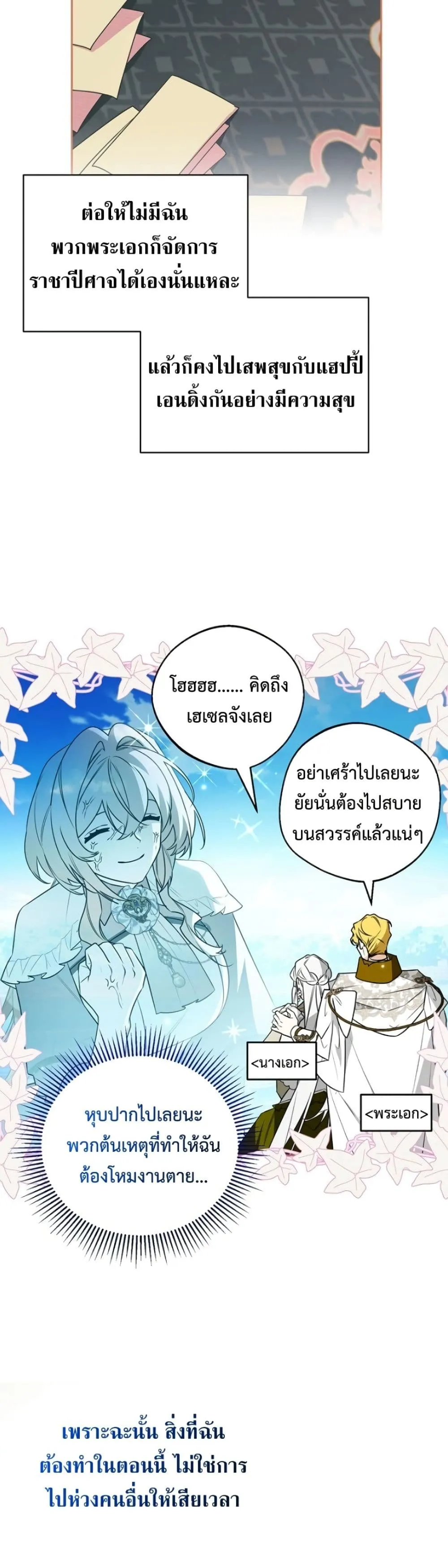 Manga-lc-com อ่านมังงะ อ่านการ์ตูน ออนไลน์ ฟรี Marriage With A Suspiciously Demure Husband ตอนที่ 1 2 3 4 5 6 7 8 9 10 11 12 13 14 ฟรี ไม่มีโฆษณา Manga-lc - อ่าน มังงะ อ่าน การ์ตูน ออนไลน์ อ่านมังงะ ฟรี